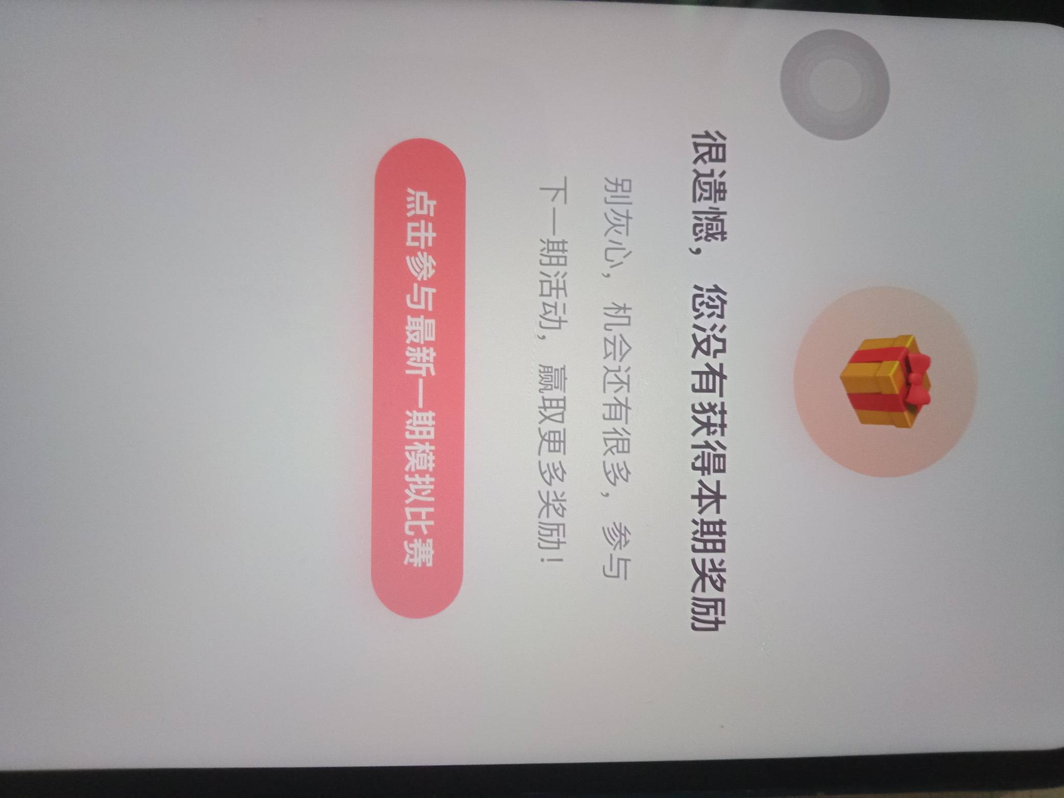 我真的服了，被同类型短信骗过不知道多少次了，都说中了或者说大概率中 结果手机号登52 / 作者:杨肉串 / 