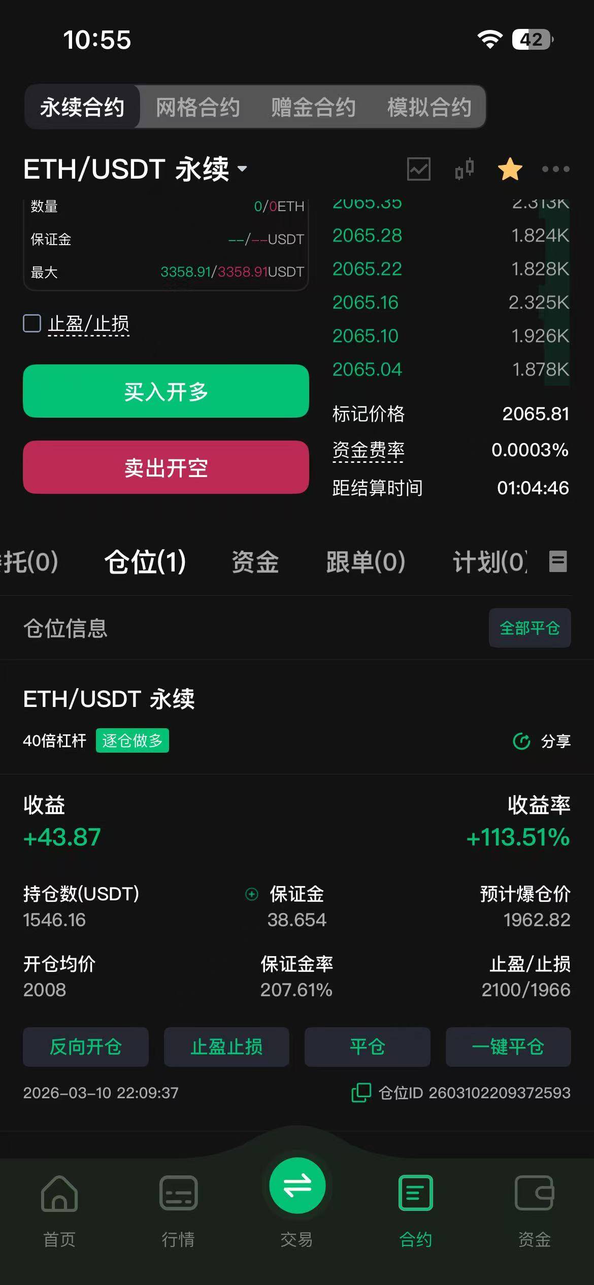 能冲2100吗

33 / 作者:毛҉毛҉毛҉毛҉毛҉ / 