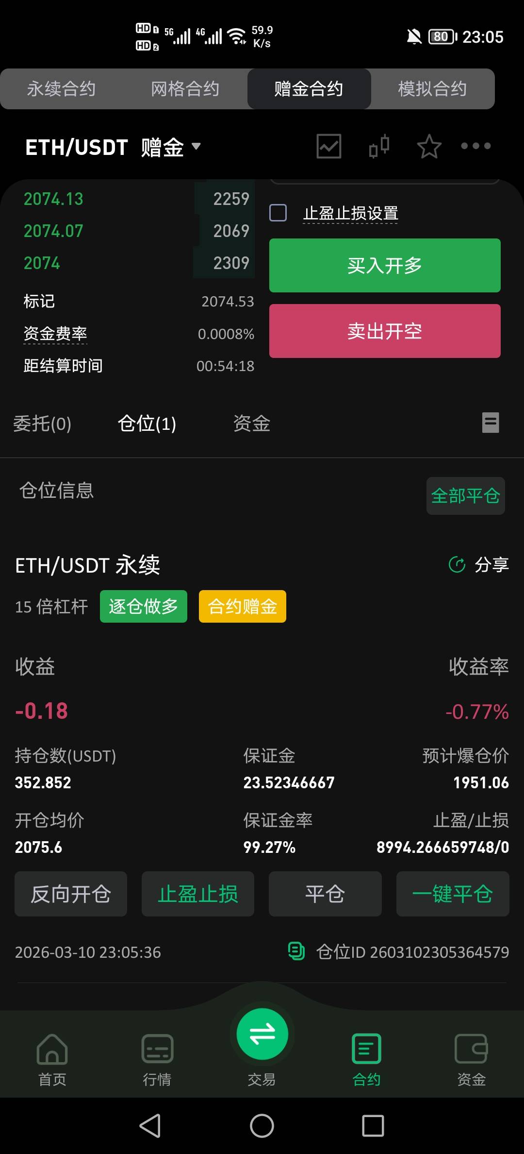 比王还剩23u，难受啊

0 / 作者:挂壁老哥饿了mm / 