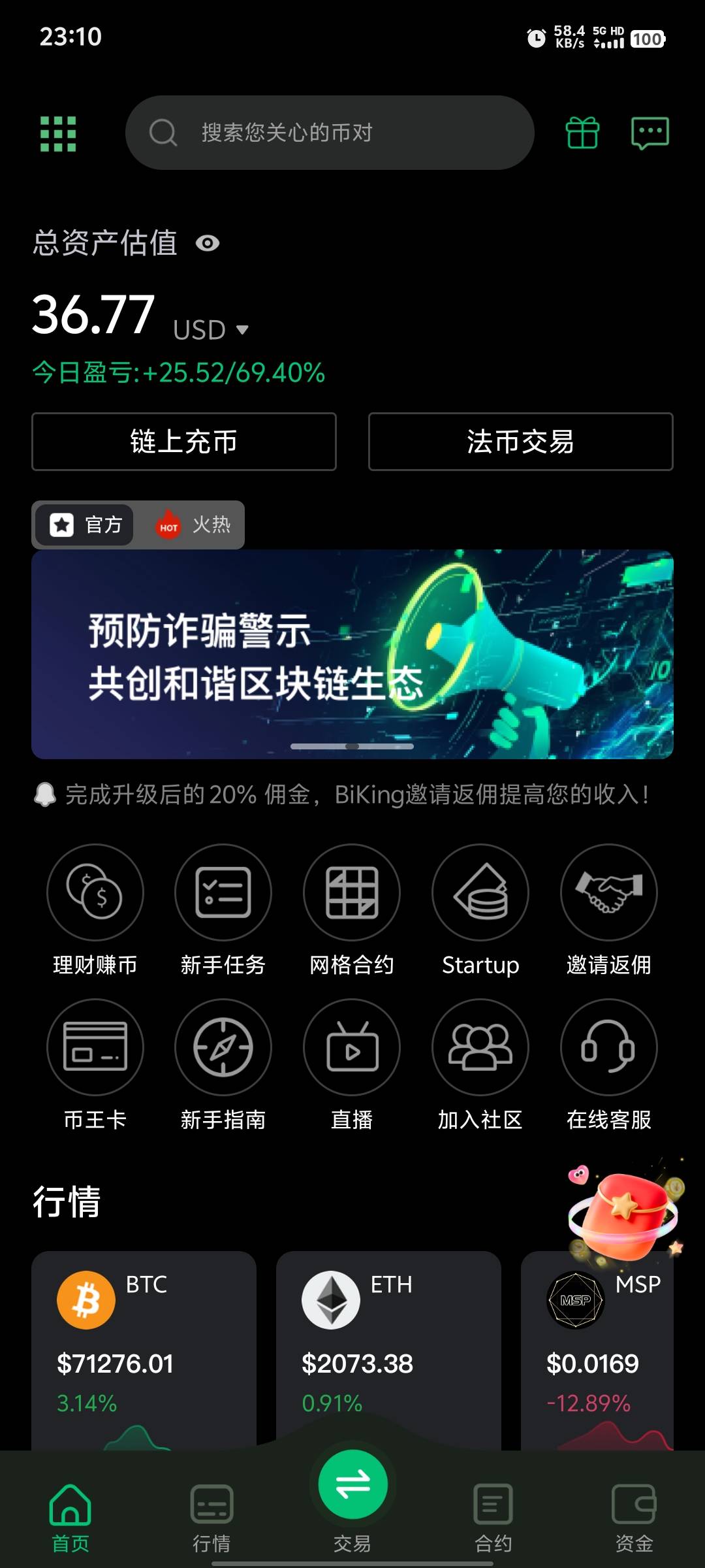 有哪个老哥有我黑？自己冲了两百U进去就剩这点，送的体验金去了一半，就算打出来我估99 / 作者:海纳小川 / 