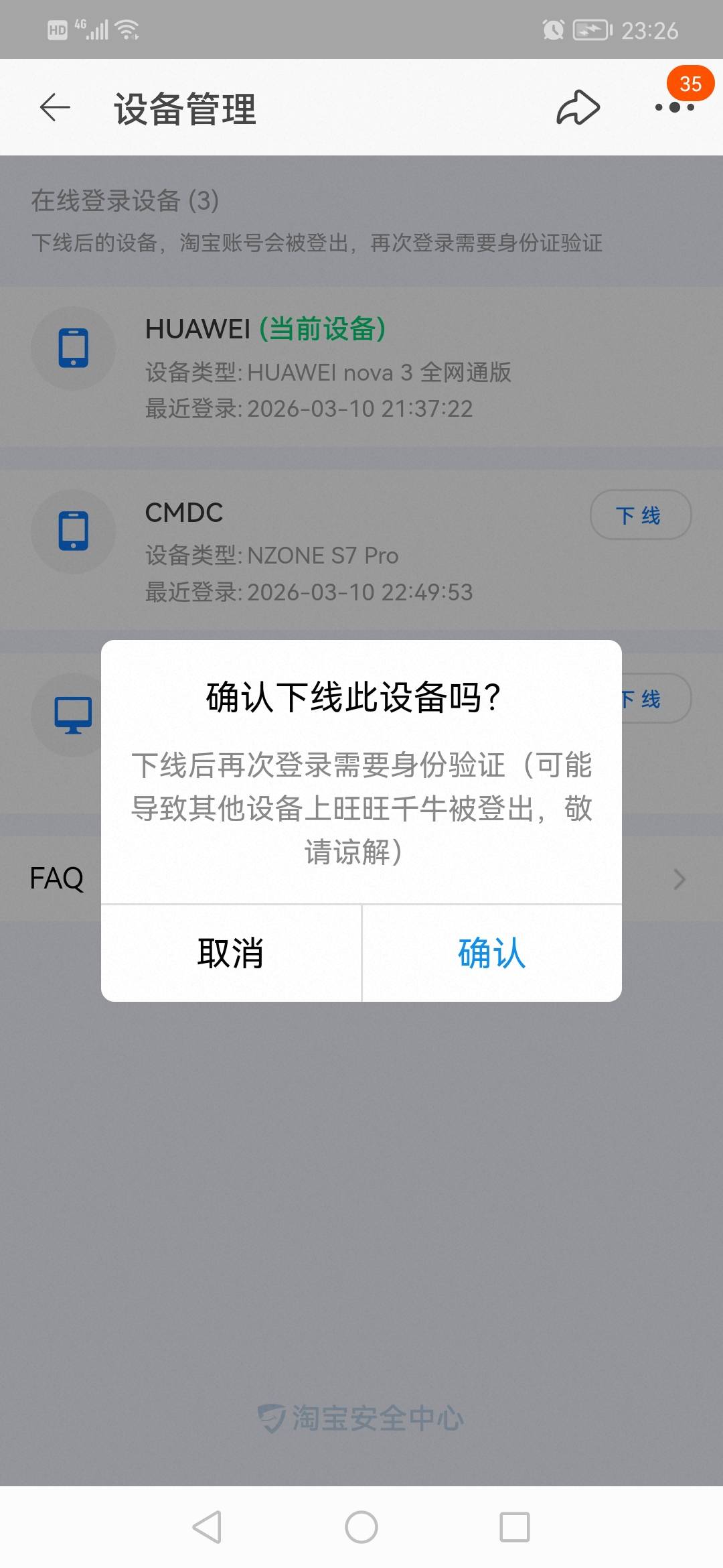 老哥们淘宝店铺成了买家找我了



9 / 作者:ahp() / 