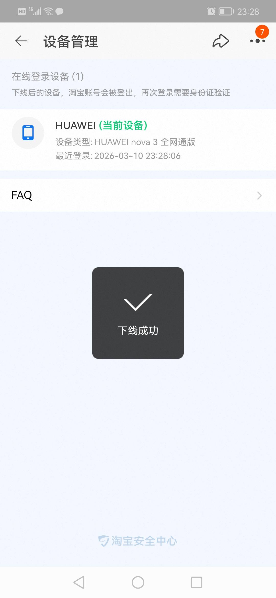 老哥们淘宝店铺成了买家找我了



31 / 作者:ahp() / 
