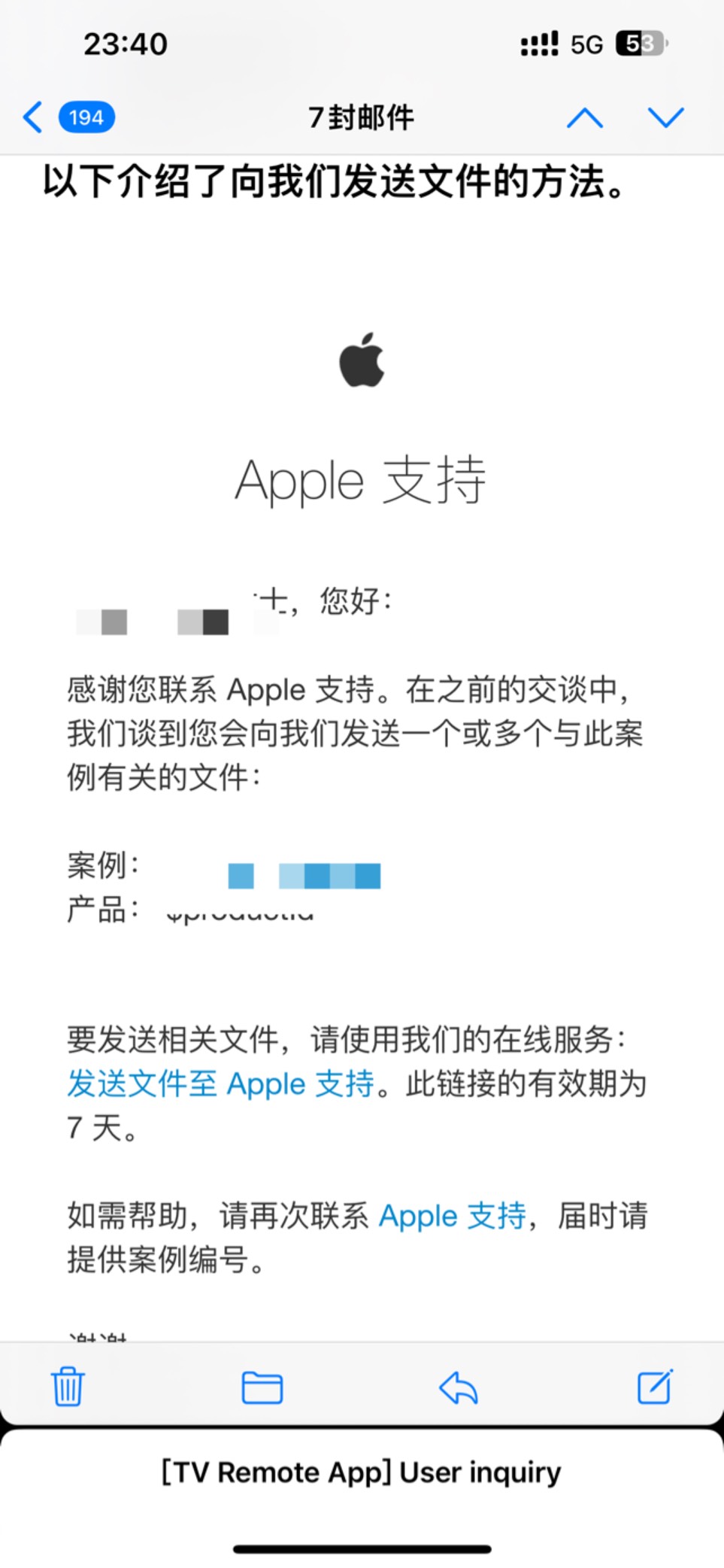 官解就点那个入口发生文件给他们就好嘛？不用提供id或者序列号编个故事啥的？

49 / 作者:首席测试体验官 / 
