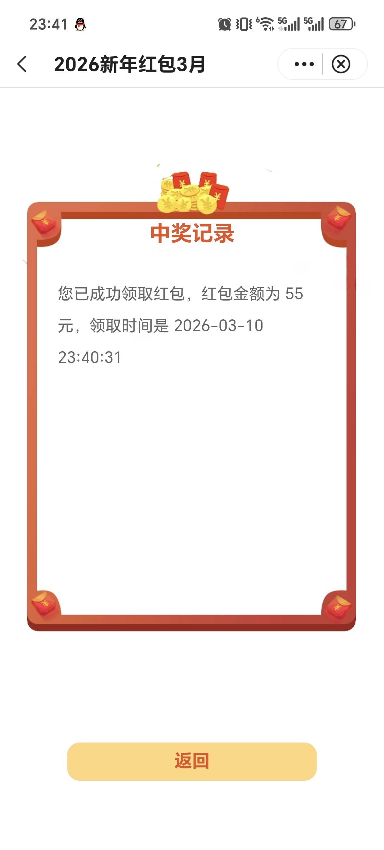 老哥  中行上海数币 入口在哪  私密马赛
76 / 作者:三里酒家 / 