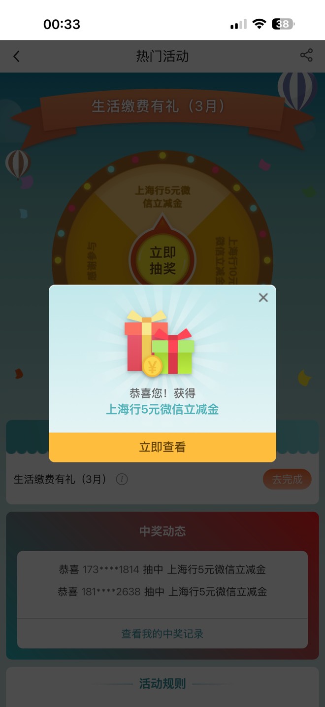 又是低保，啥都是低保，气死我了啥活动都是低保

61 / 作者:卡小白带带 / 