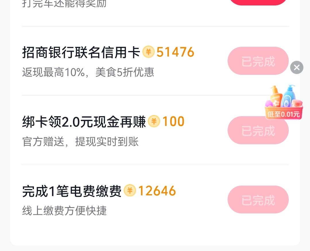 抖音破零了

47 / 作者:女王你护垫掉了 / 