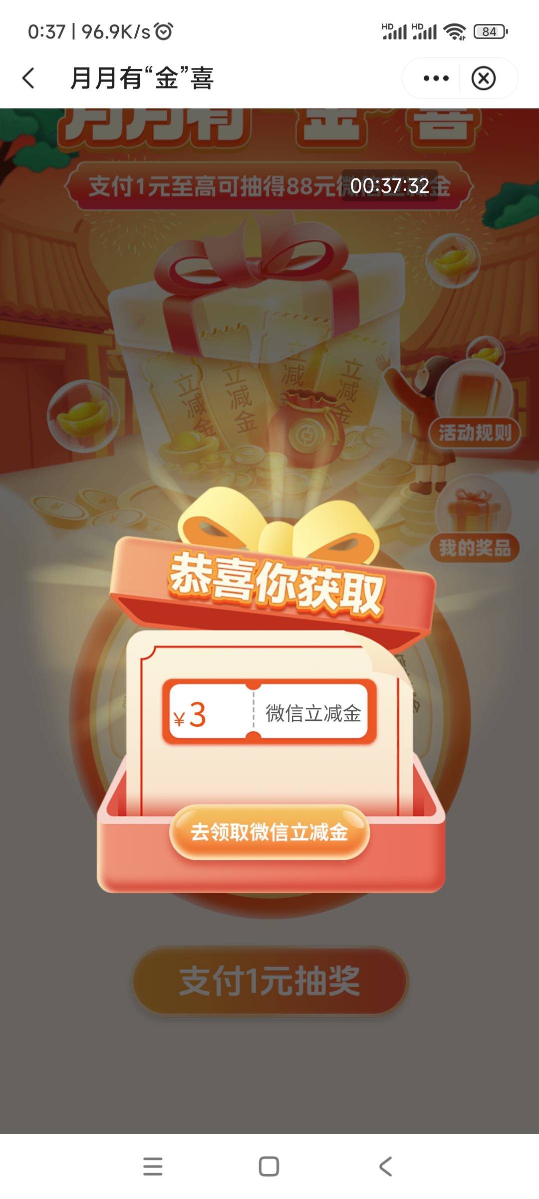 3月11日羊毛线报总结合集54 / 作者:忘了說晚安丶 / 