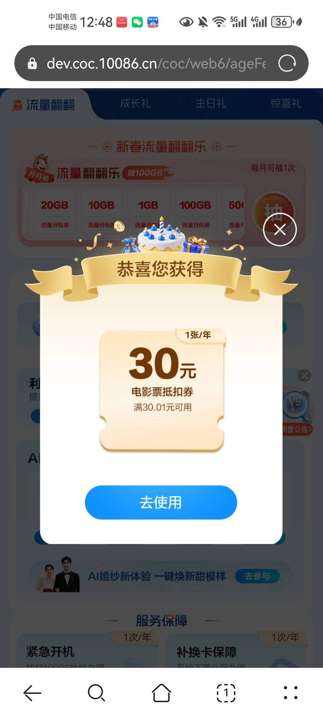 这个出多少钱，闲鱼微信 封了

1 / 作者:卡农18老哥 / 