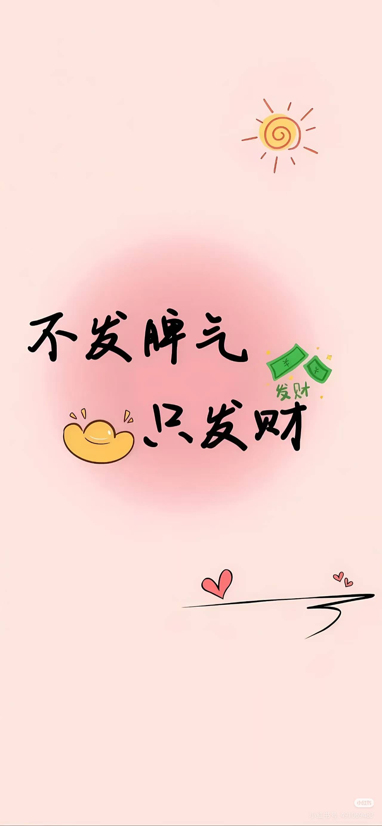 买6位的花300 7位的50。买

4 / 作者:魔灵星刻苦的饺 / 