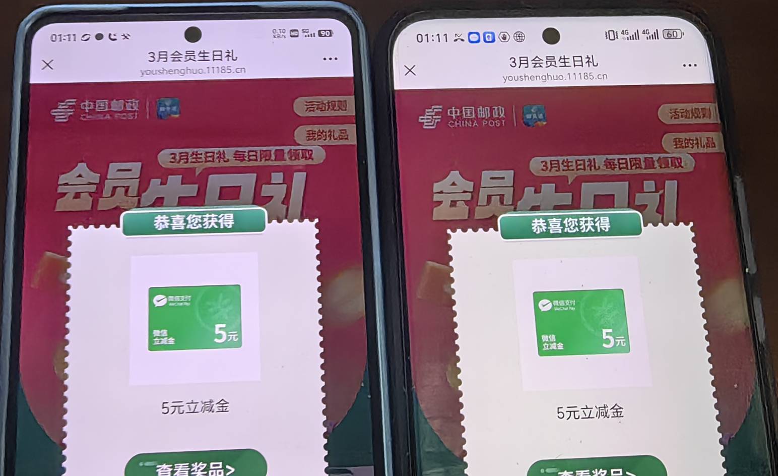 这个月的15个v也是领完了，累死了

16 / 作者:流离~ / 