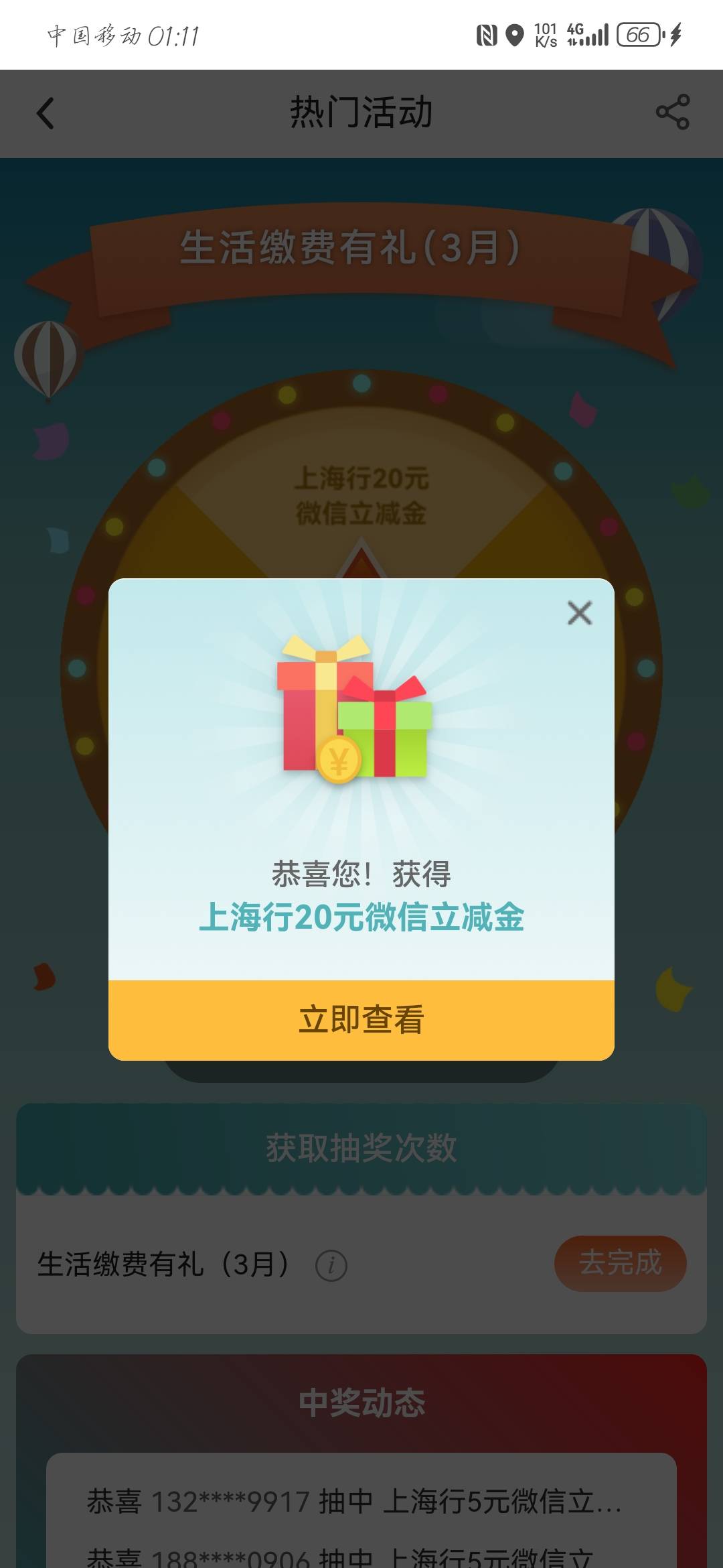 破零了，感谢老哥指路

88 / 作者:苍月 / 