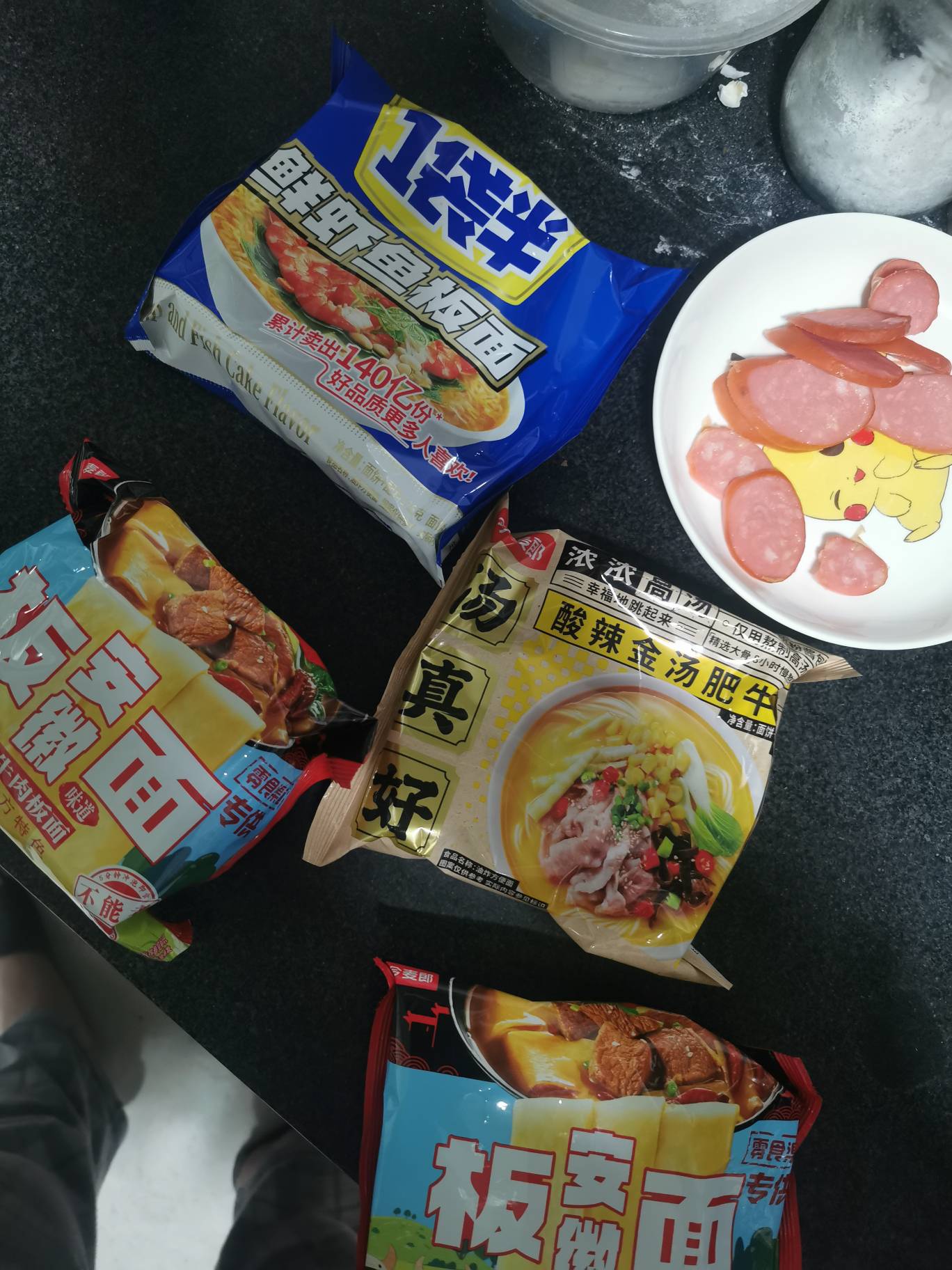 炫炫富，好难抉择啊

59 / 作者:龙飞呀 / 