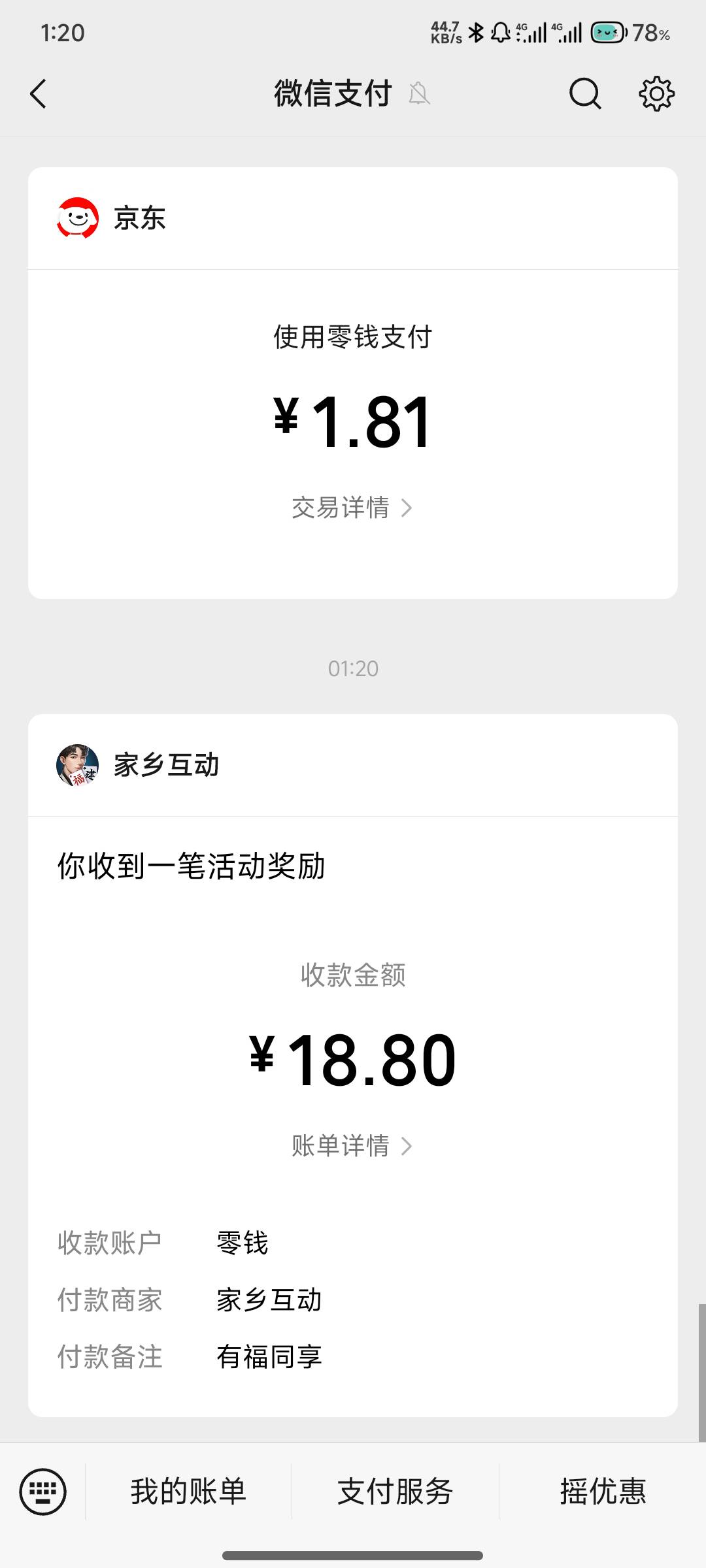 微乐补了

96 / 作者:七可仰 / 