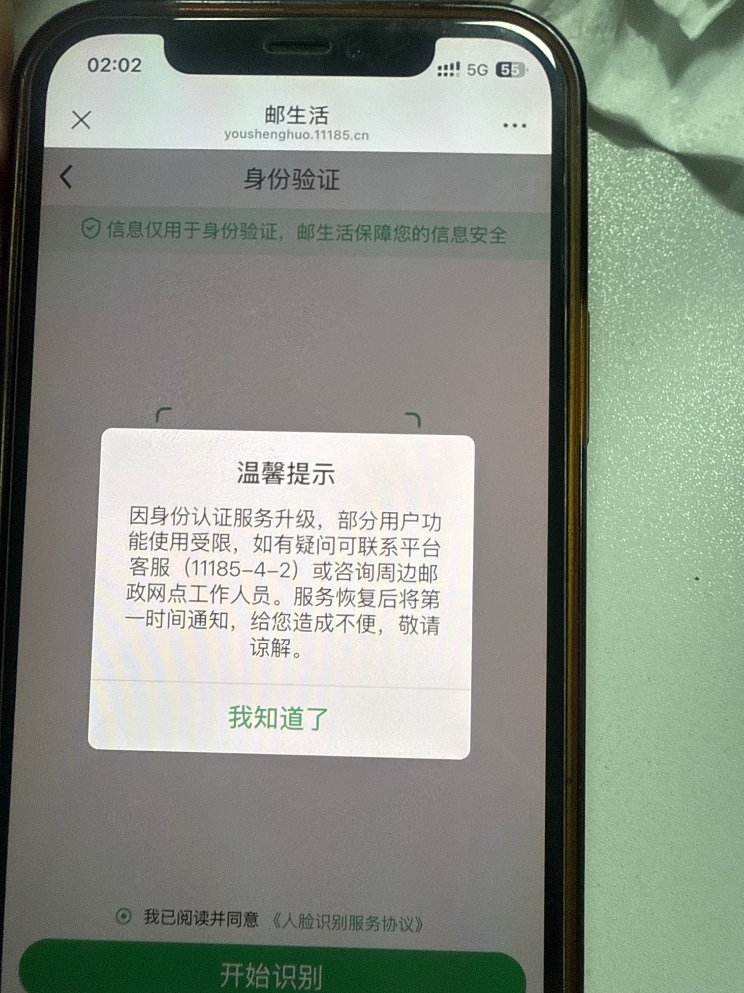 邮生活怎么每个料子都这样，是料子不行还是手机号不行，还是都被你们接完了

72 / 作者:卡小白带带 / 