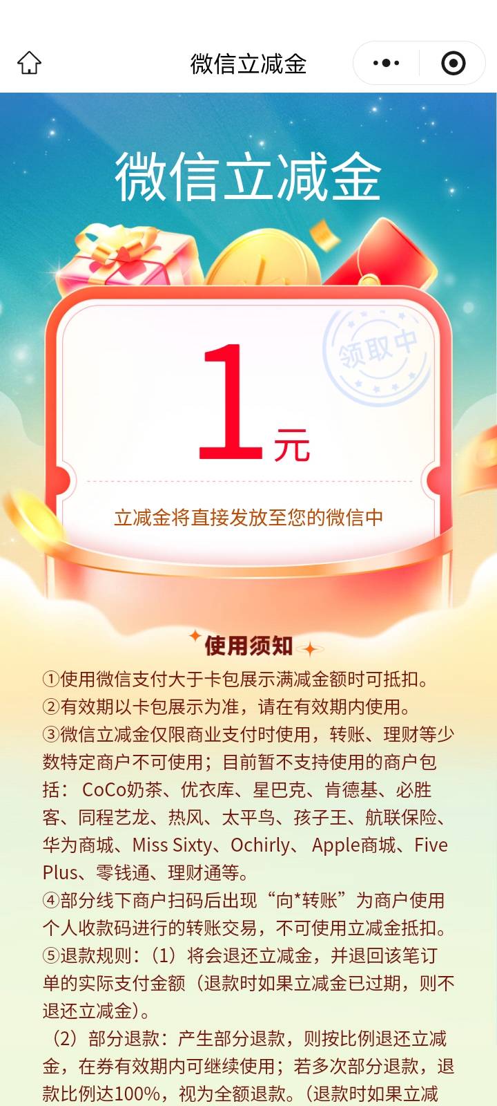 光大1毛8，中信1毛。勉强破零，太难了


2 / 作者:哦组水龙头 / 