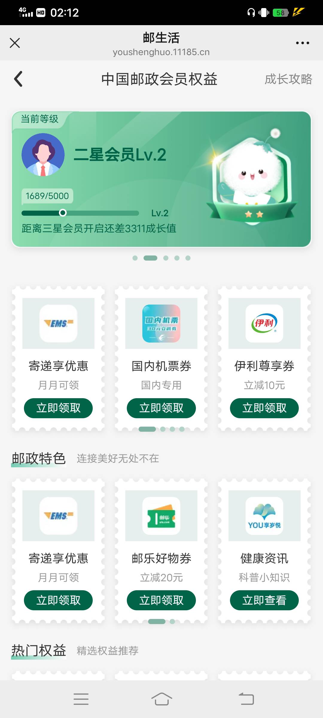 只能看你们噜邮生活生日了，二星不想注销5个号每月稳定25毛

12 / 作者:大荒 / 