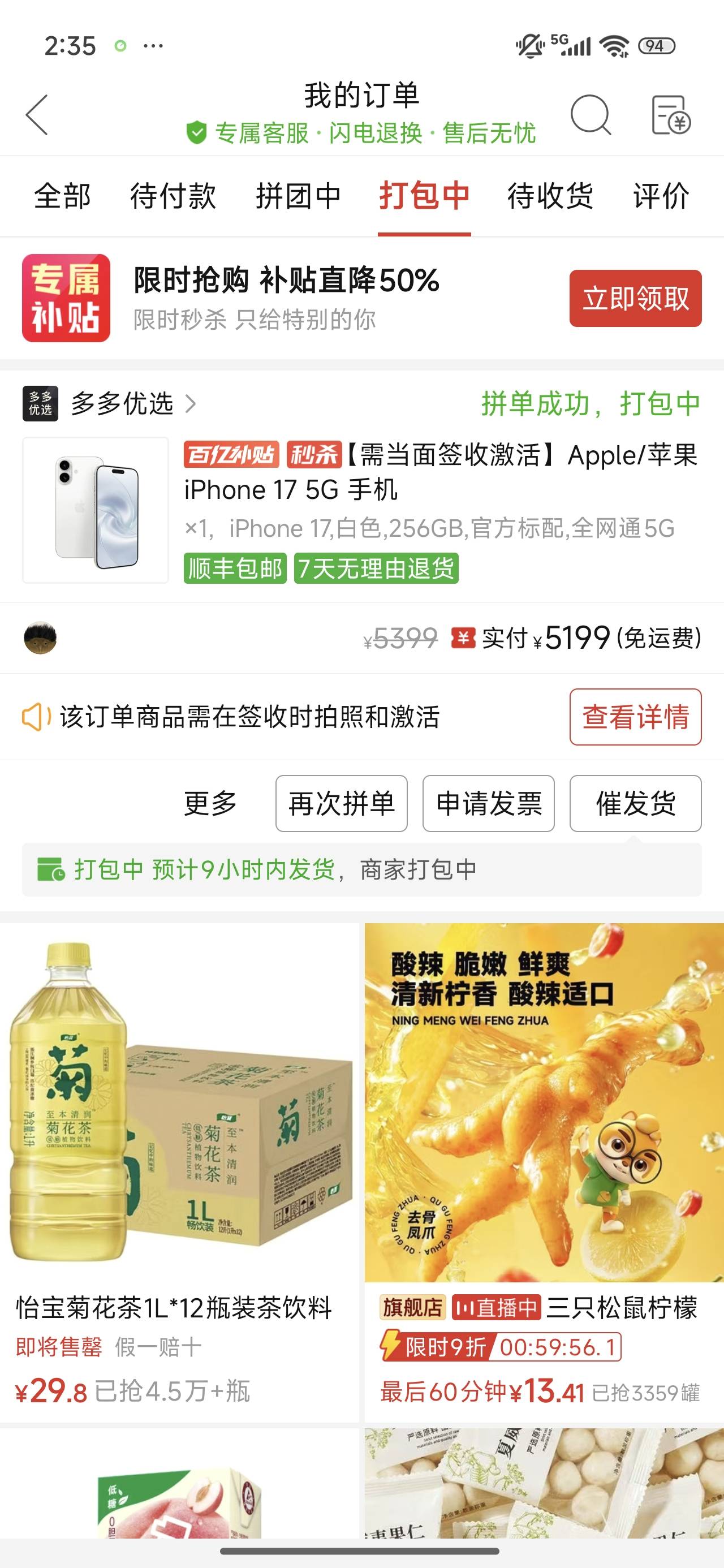 老哥们这种是必须激活吗手机贩子说的有概率

0 / 作者:可爱的一批 / 