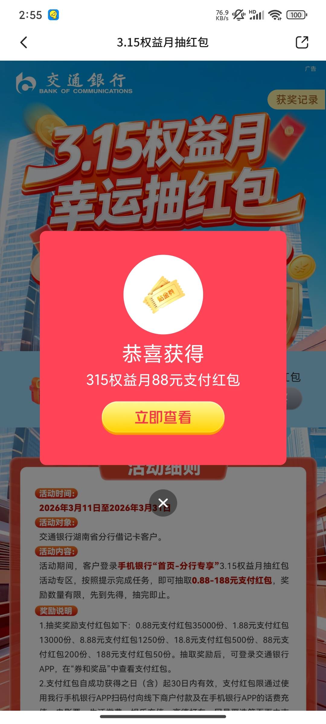 一觉睡醒感谢老哥的毛

45 / 作者:星辰大海you / 