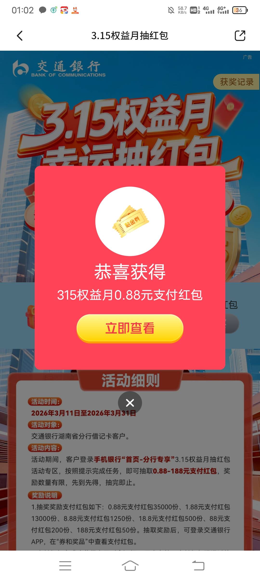 一觉睡醒感谢老哥的毛

61 / 作者:ρāSoη / 