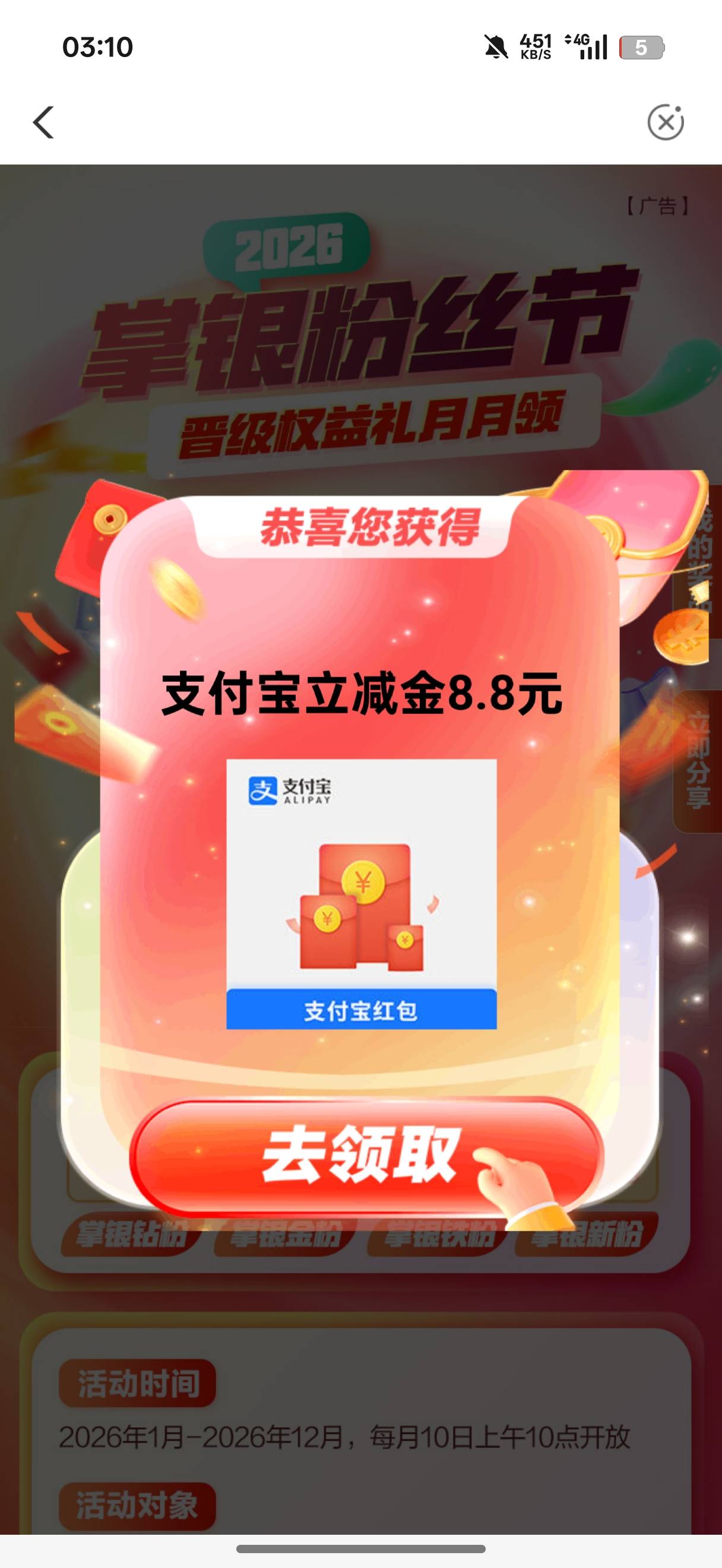 老哥们，老农飞温州怎么进不去

88 / 作者:闭着眼看天 / 