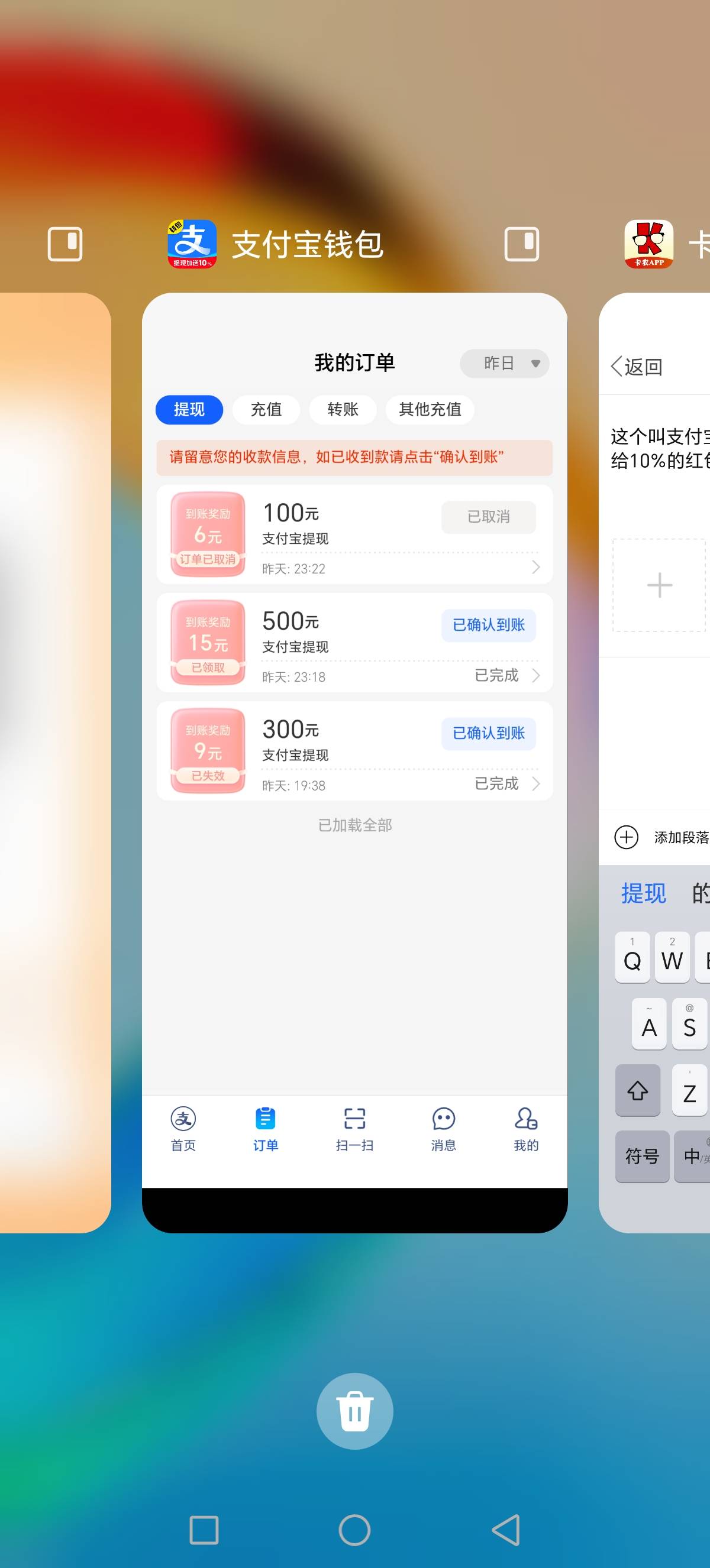 这个叫支付宝钱包的东西是帮x的吗，提一次给10%的红包，第一次从这种渠道

42 / 作者:你好李焕英1 / 