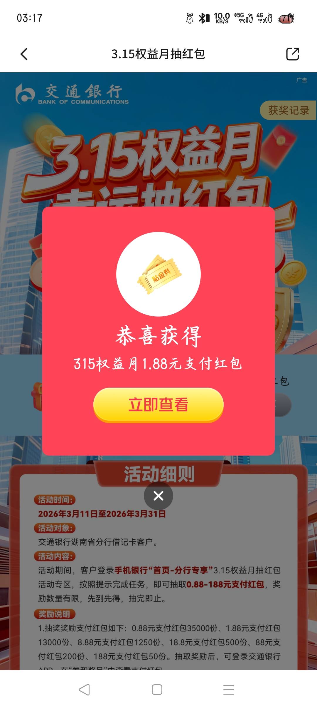 低保

45 / 作者:大碗隆江猪脚饭 / 