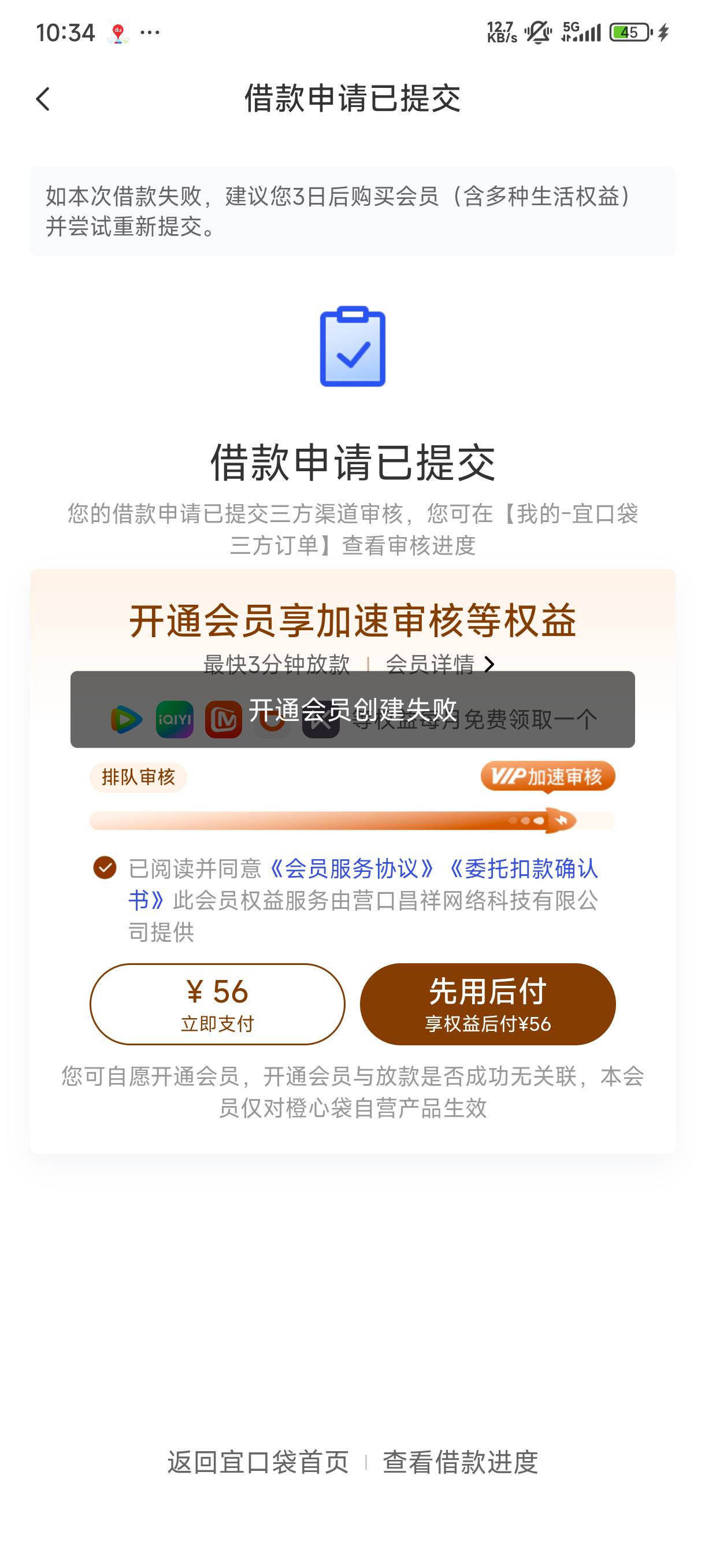 这怎么回事？

22 / 作者:胖虎^0^ / 