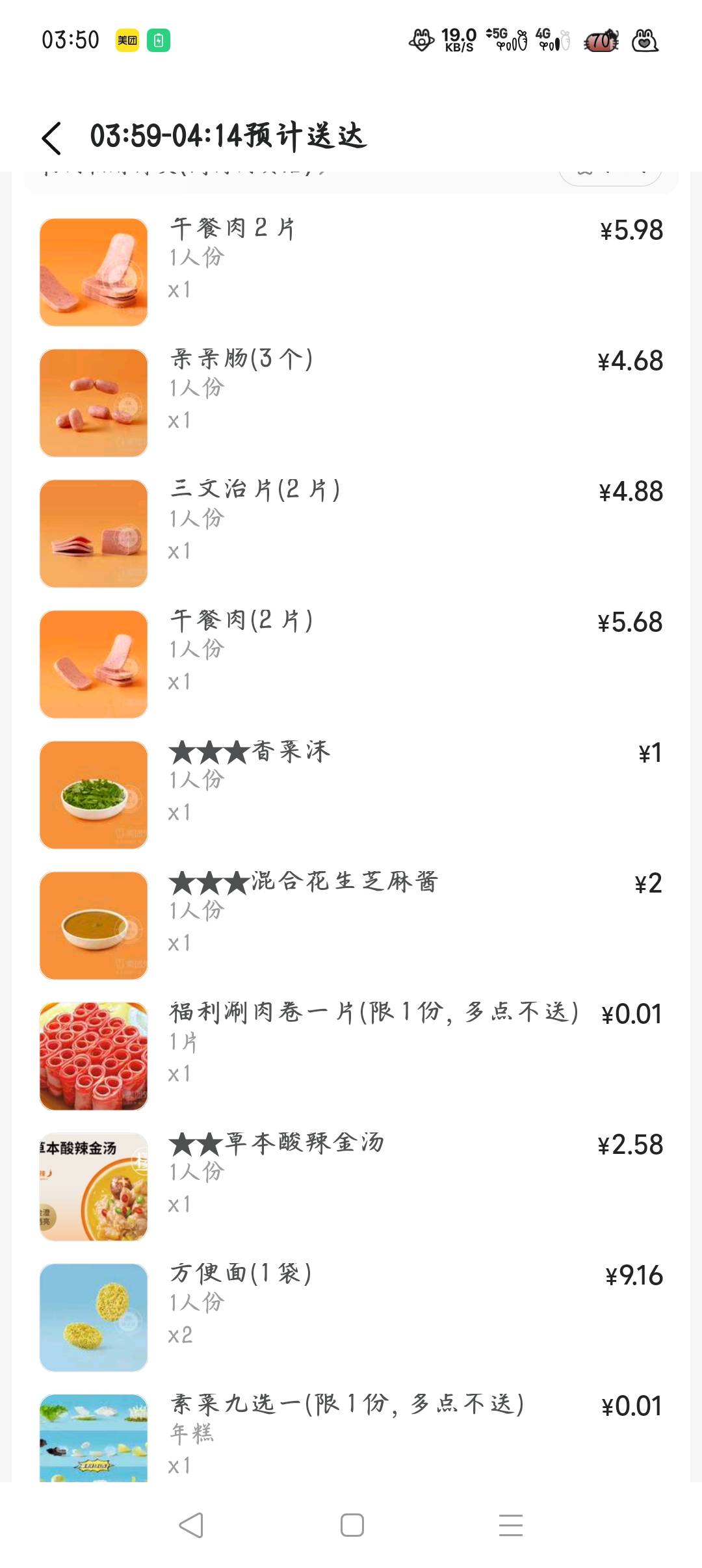 奢侈了一把


76 / 作者:大碗隆江猪脚饭 / 