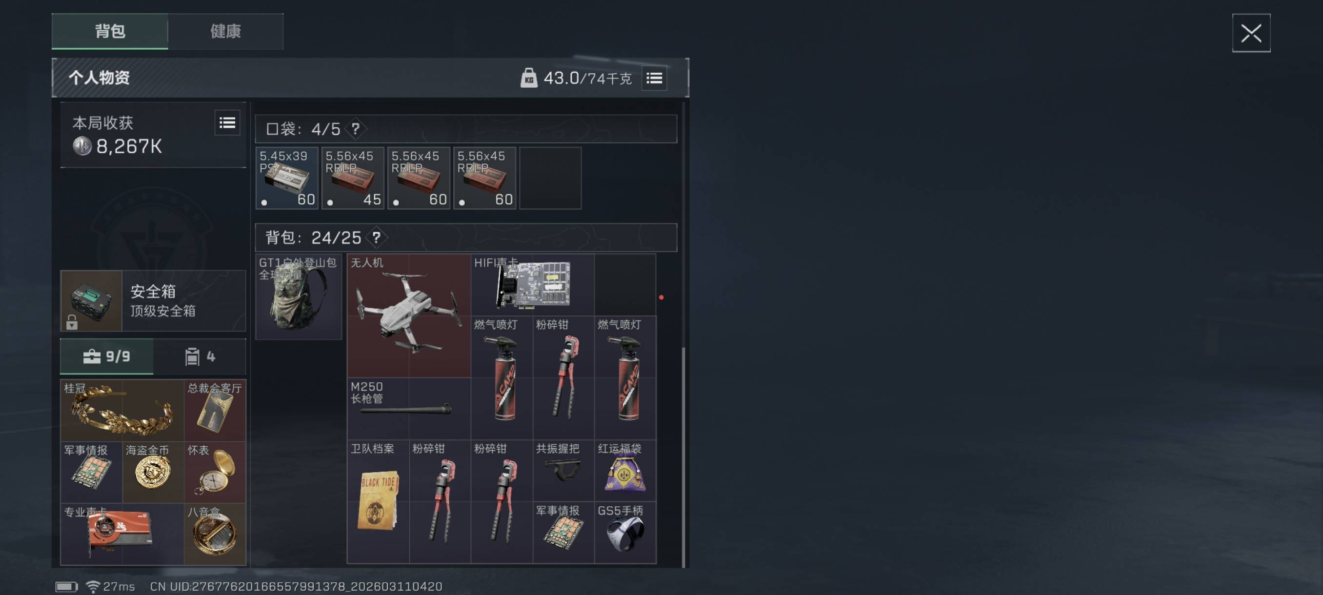 爽


37 / 作者:沉默的野猪 / 