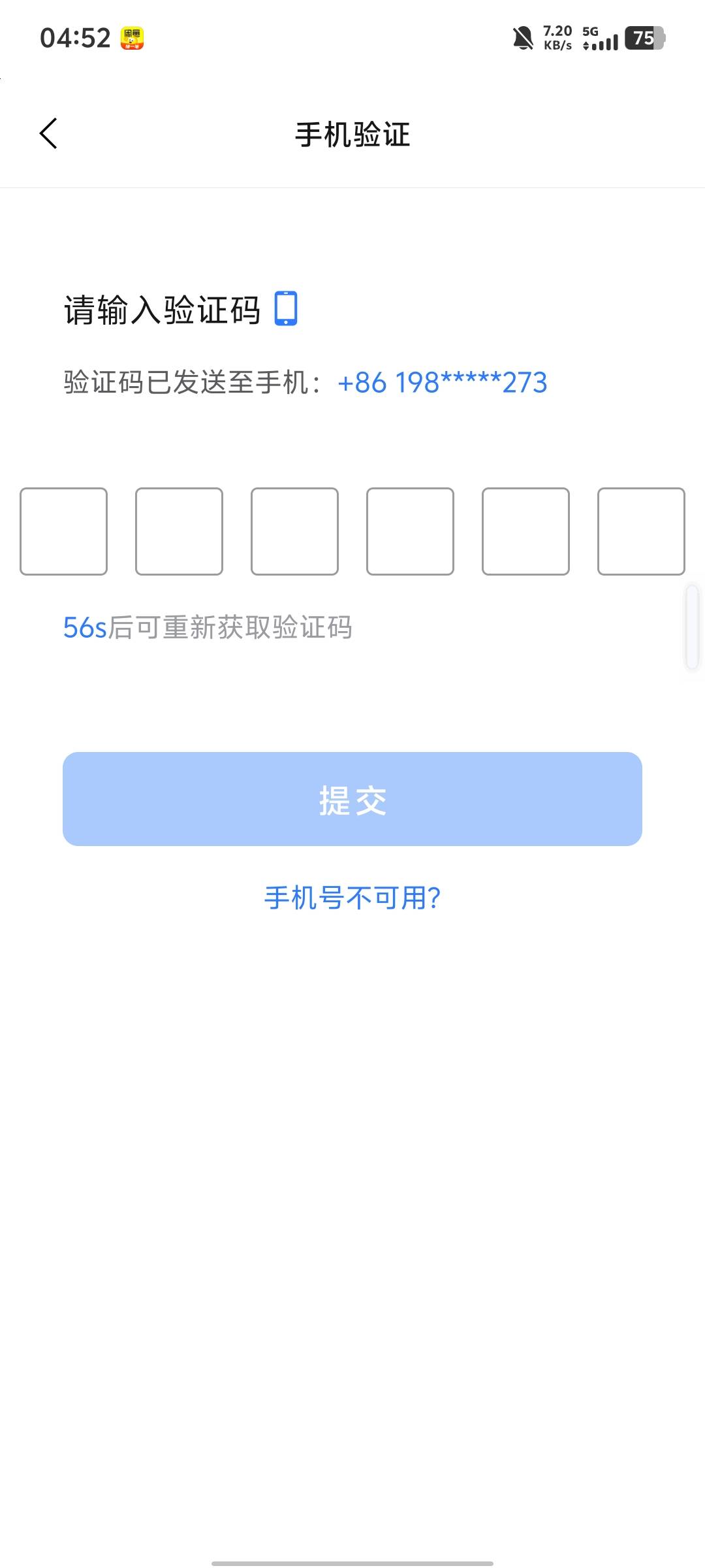 被这货忽悠了，出个旺旺，他换绑了又来退货，怎么治治这个人，客服介入有用吗





57 / 作者:挺好哈哈 / 