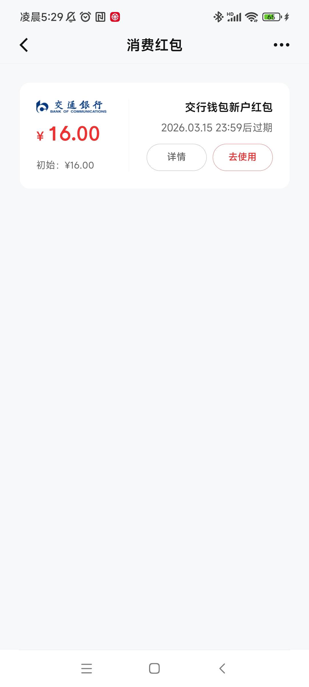 这个用什么T

71 / 作者:我哈哈大笑 / 