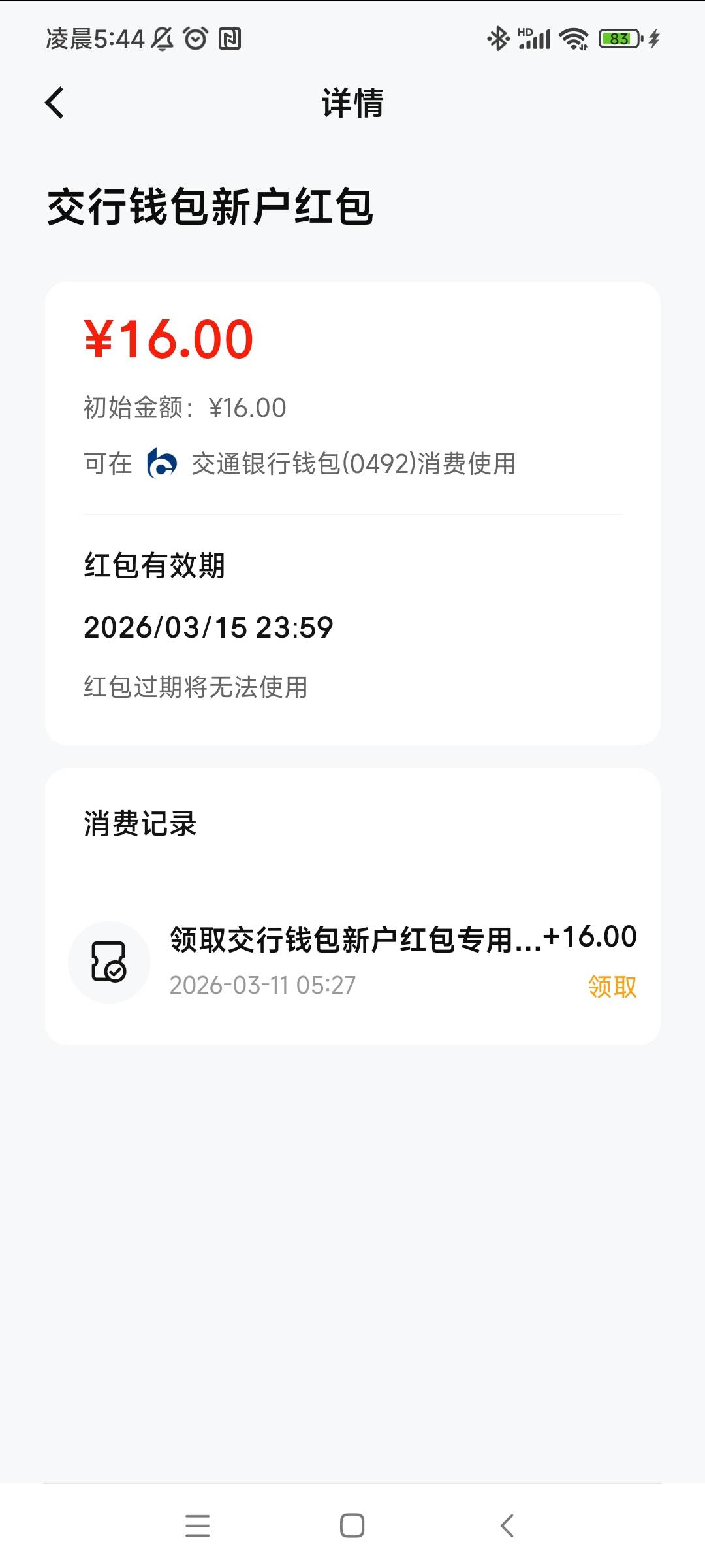这个用什么T

8 / 作者:我哈哈大笑 / 