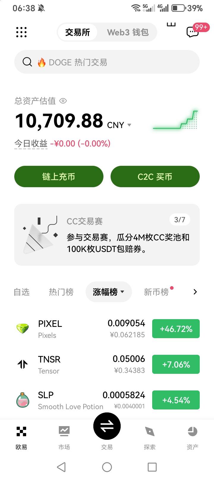 吃上了老根萌


9 / 作者:小企娥 / 