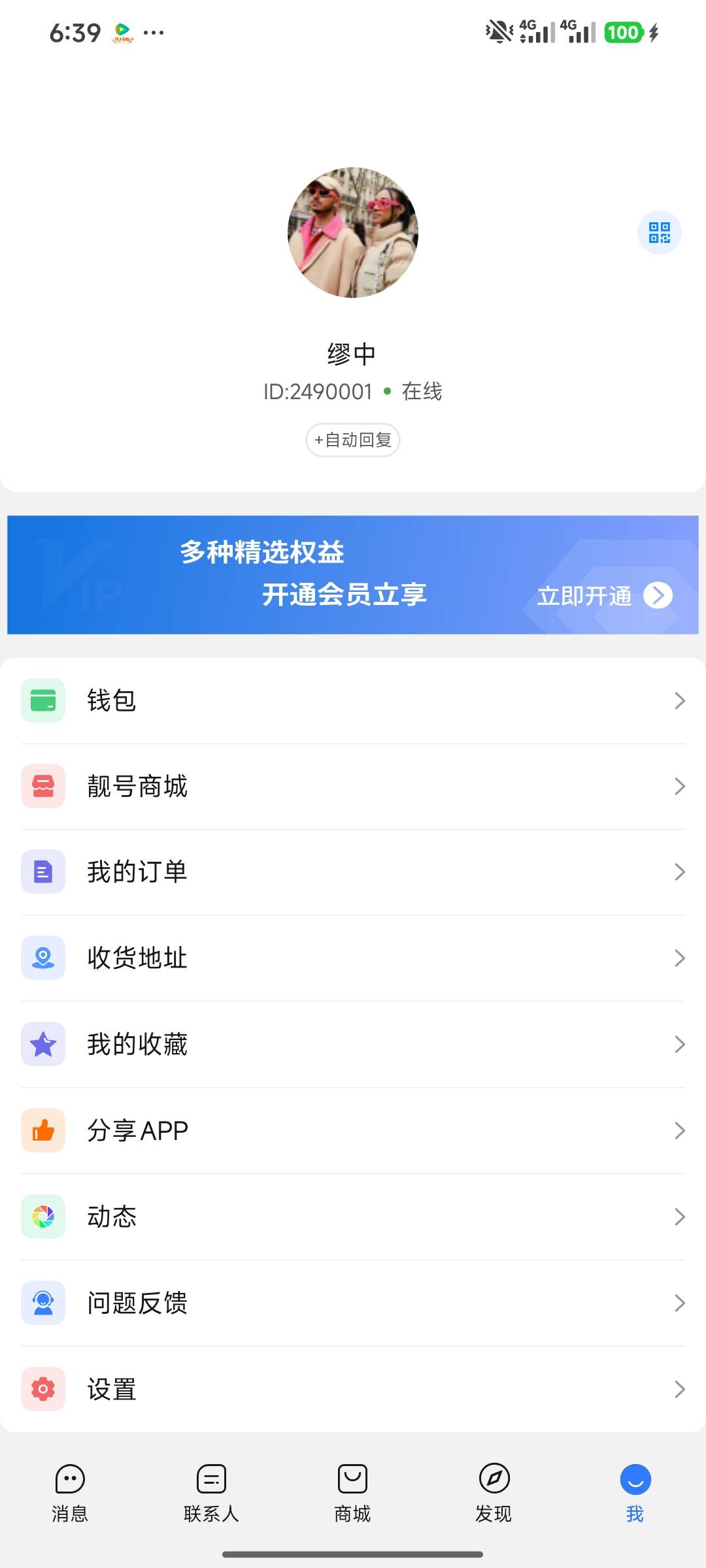 这个号能卖多少

28 / 作者:summerku / 