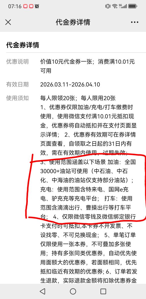 这个怎么T！老哥们


20 / 作者:撸毛每一天 / 