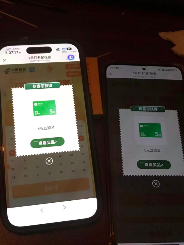 邮生活打卡5-5

84 / 作者:不知明的靓仔 / 