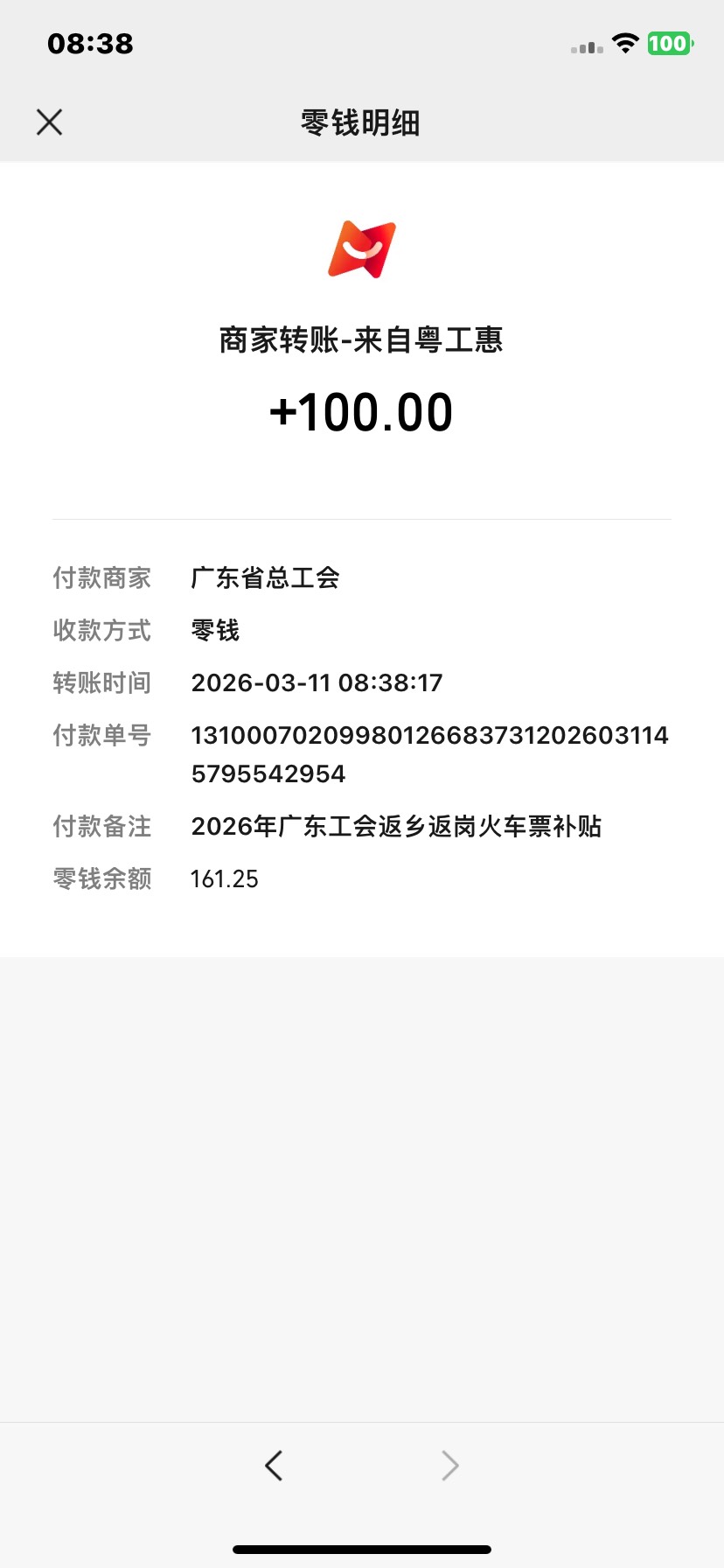 粤工会 9号失败  之后提示16号 之后又10号 之后又13号 刚才居然到了该说不说粤工会是69 / 作者:梓乐i / 