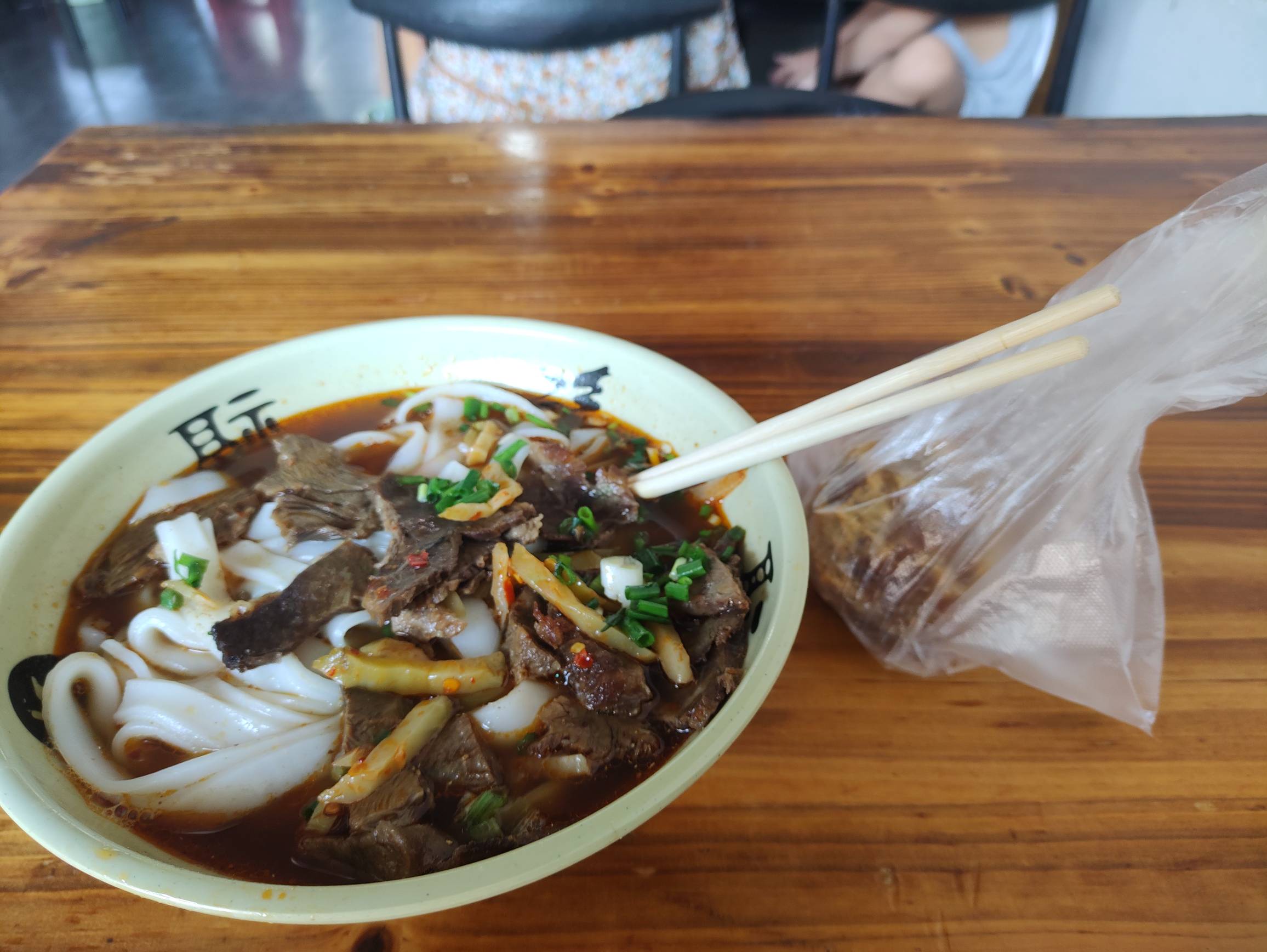 进厂吧，挂比仔们，羊毛末日了，不进厂干嘛？吃完牛肉面，做牛马


32 / 作者:红菜苔 / 