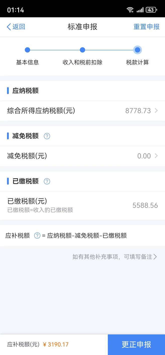 坏了老哥们

42 / 作者:一个人的老哥 / 
