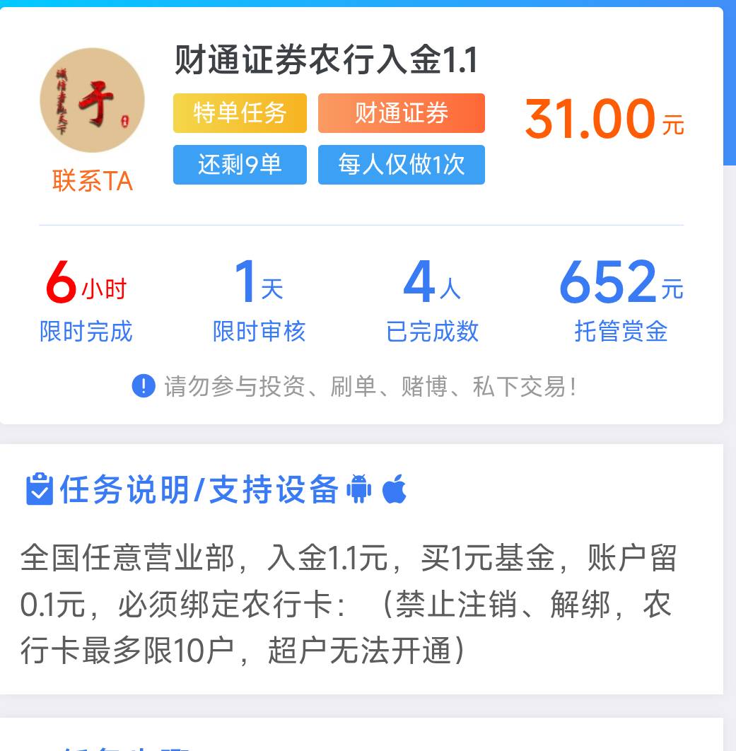 这种入金的证券有没有什么T路？

49 / 作者:卡农豆包 / 