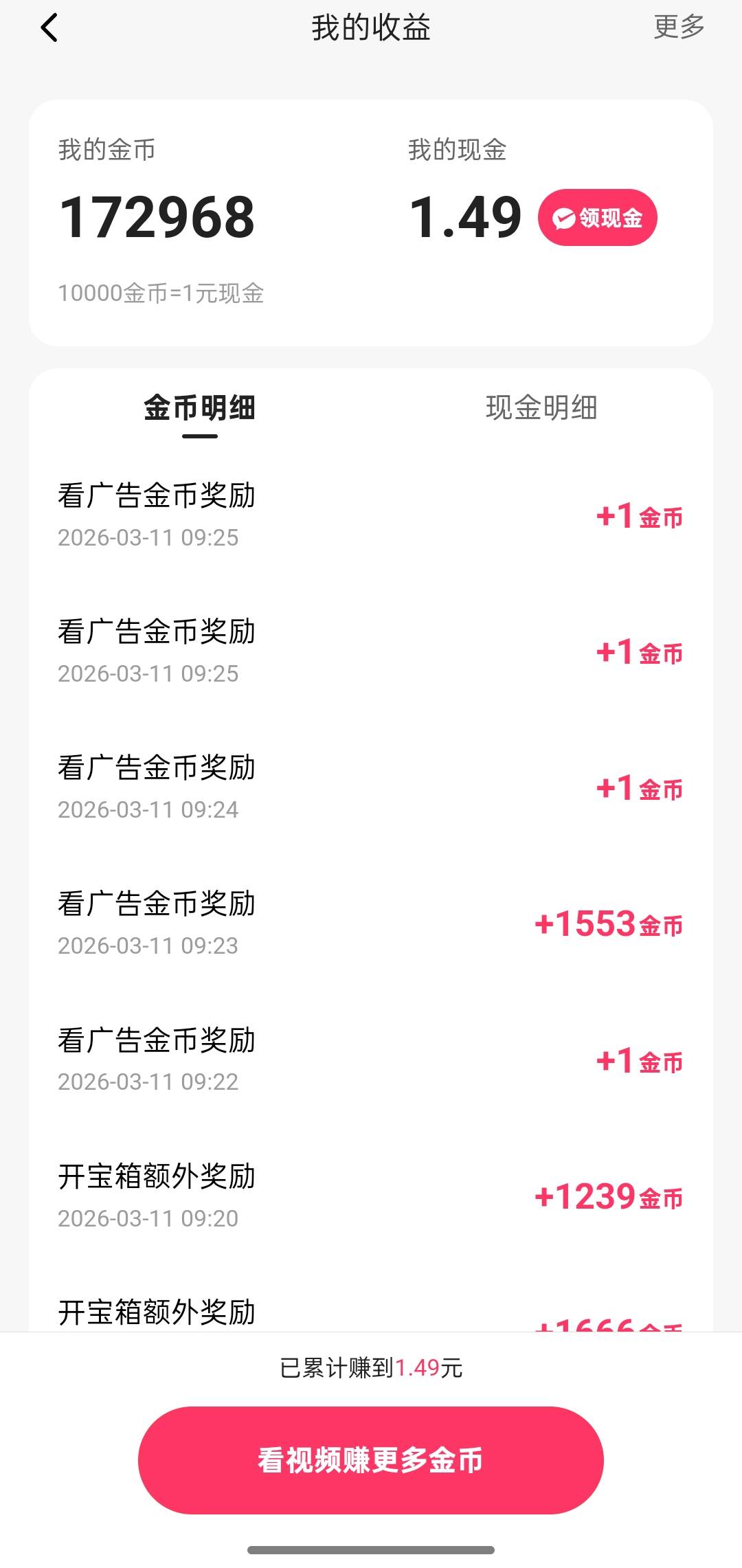 好饿啊，绝望了

96 / 作者:尛•牛•氓 / 