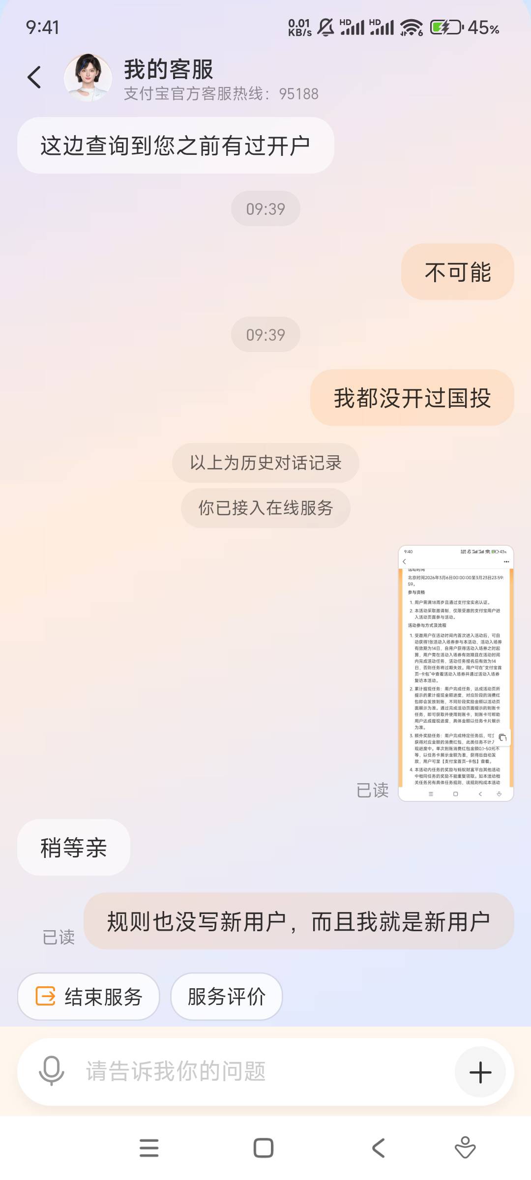 昨天支付宝宠粉节，国投50你们都成功了吗，他m的怎么就我不行

4 / 作者:17688.240777 / 