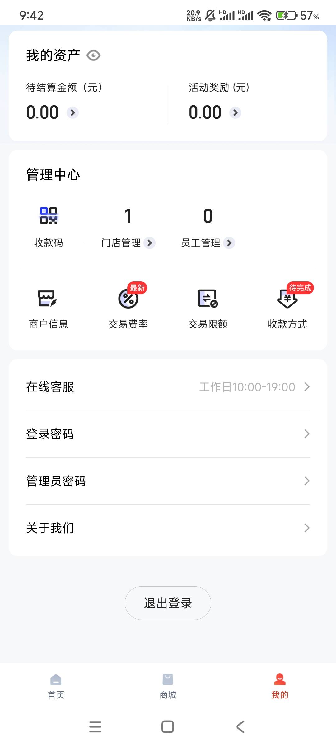 老哥们昨天度小满待结算199，今天度小满看了一下没有了。YHK也没有到账，什么情况


45 / 作者:答案888 / 
