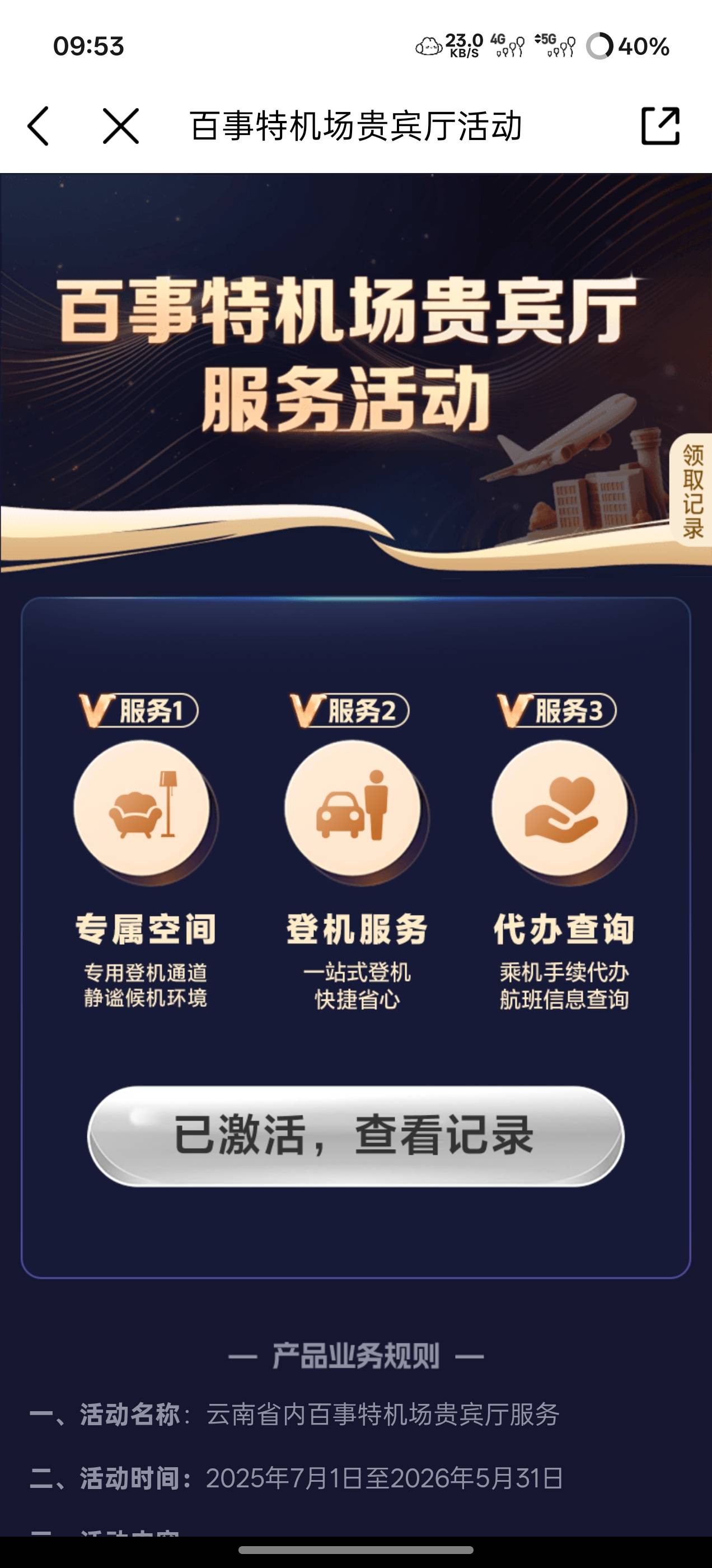 有没有老哥收20初



90 / 作者:覅打个卡几点 / 