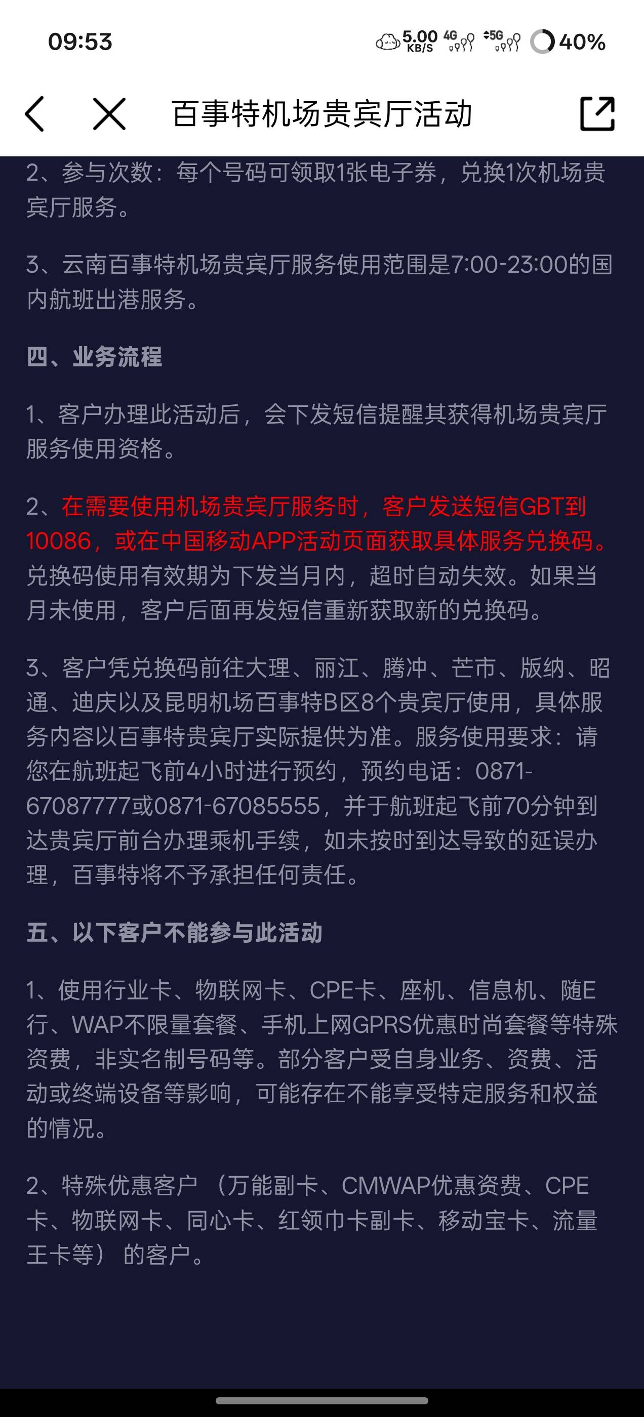 有没有老哥收20初



61 / 作者:覅打个卡几点 / 