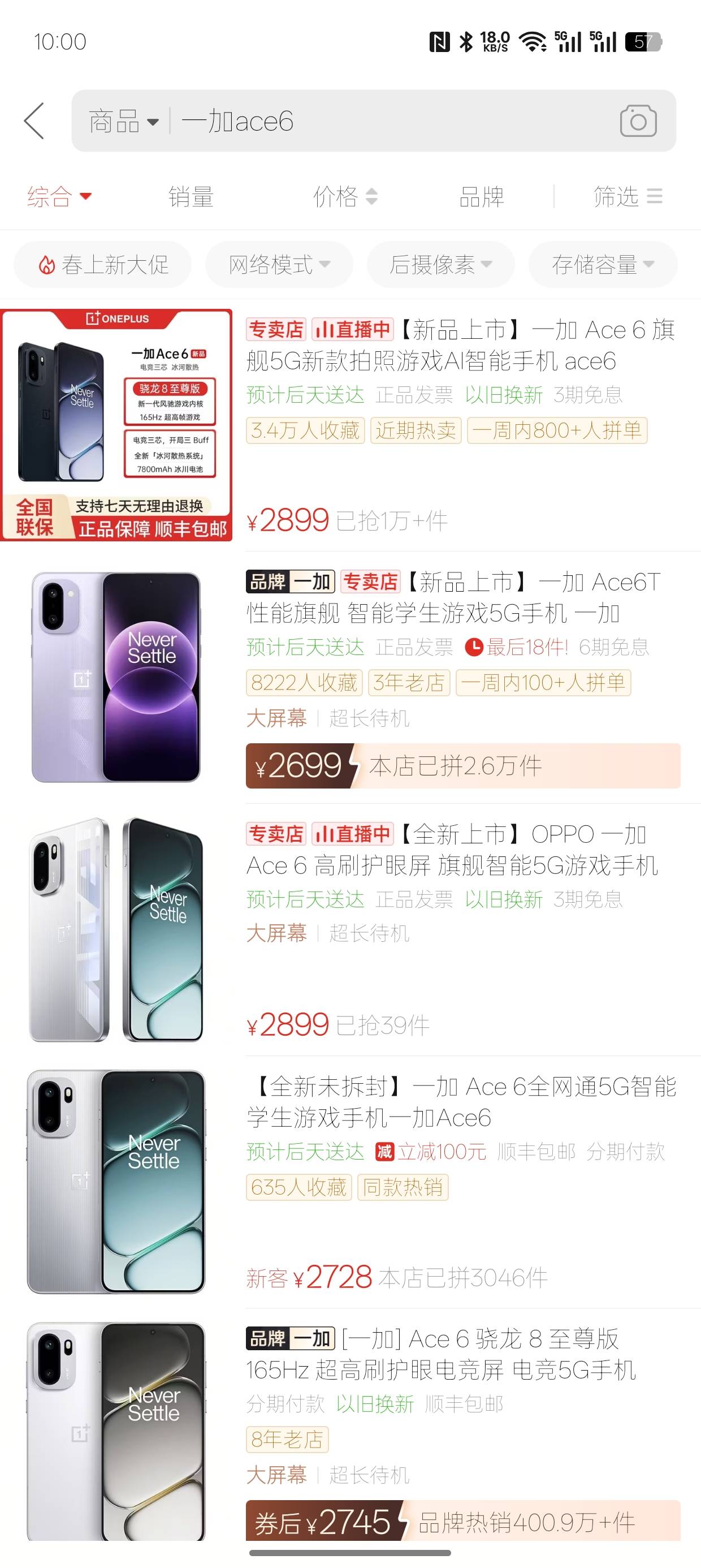 意思ace6没有百亿补贴么老哥们


58 / 作者:加菲猫来了 / 