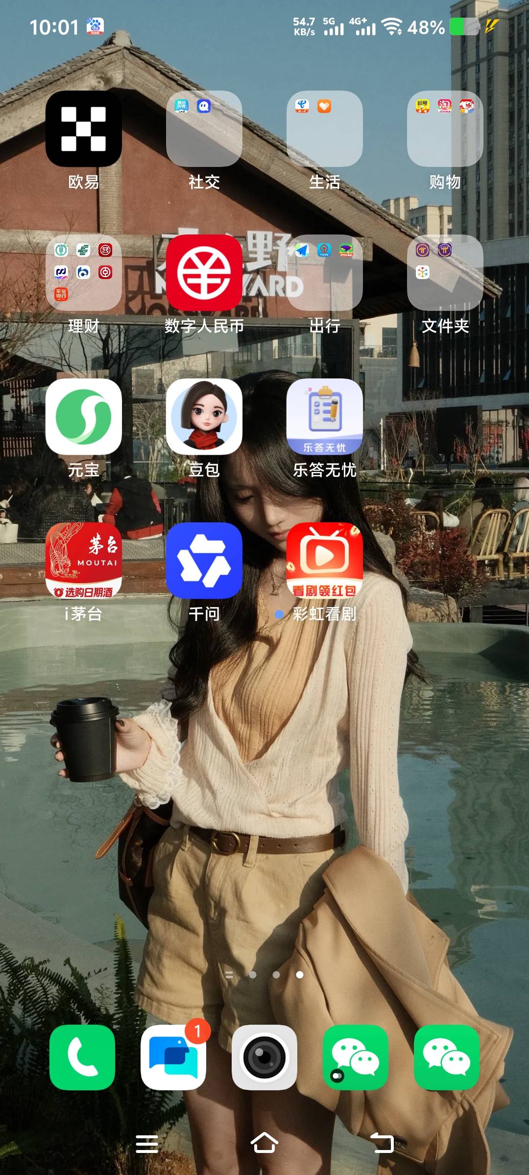 基本满包，一块一个广告，提了20还在爆，但是提现金额有次数，没金额提了今天

81 / 作者:柳小Su丶 / 