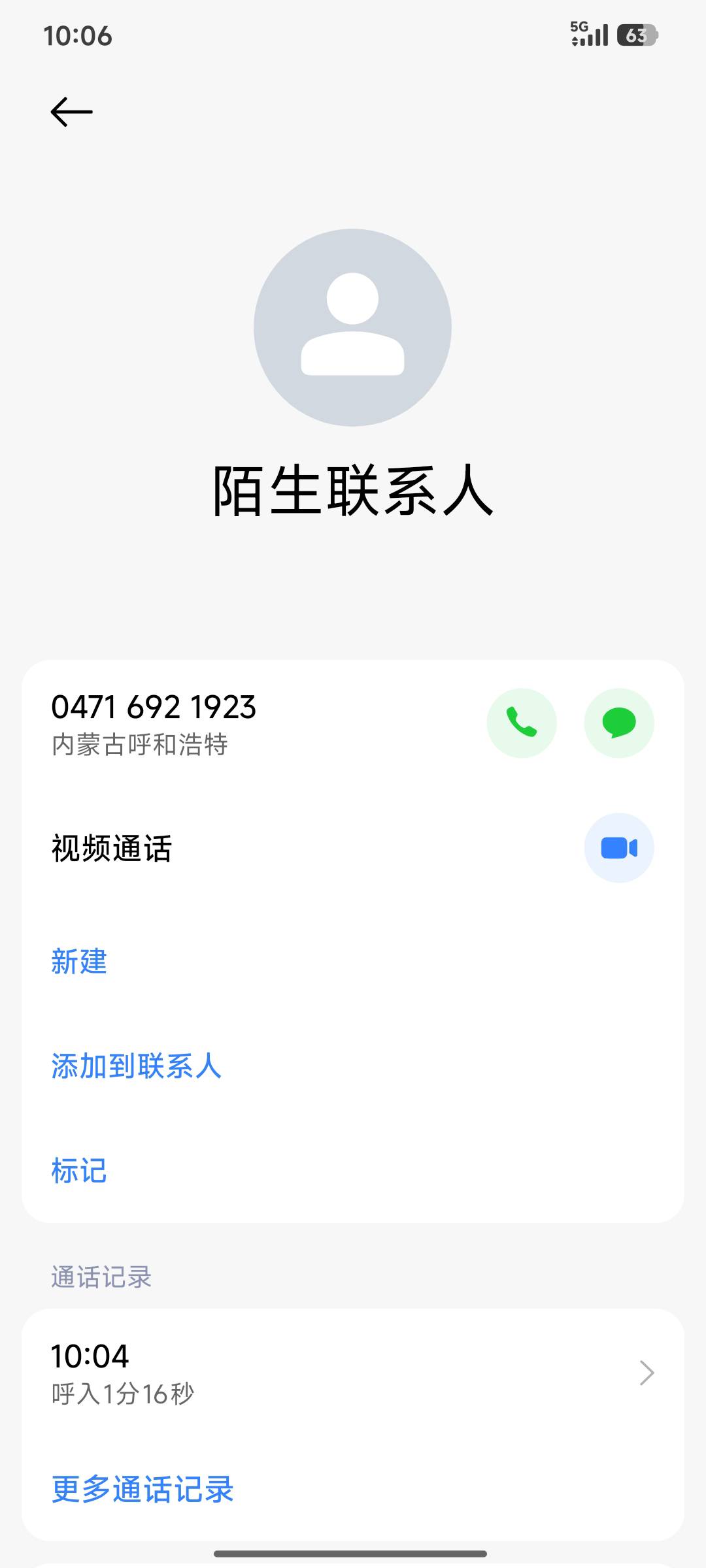 内蒙古刚打电话来了，说每周二到周四发放。

31 / 作者:浪花的泡沫、 / 