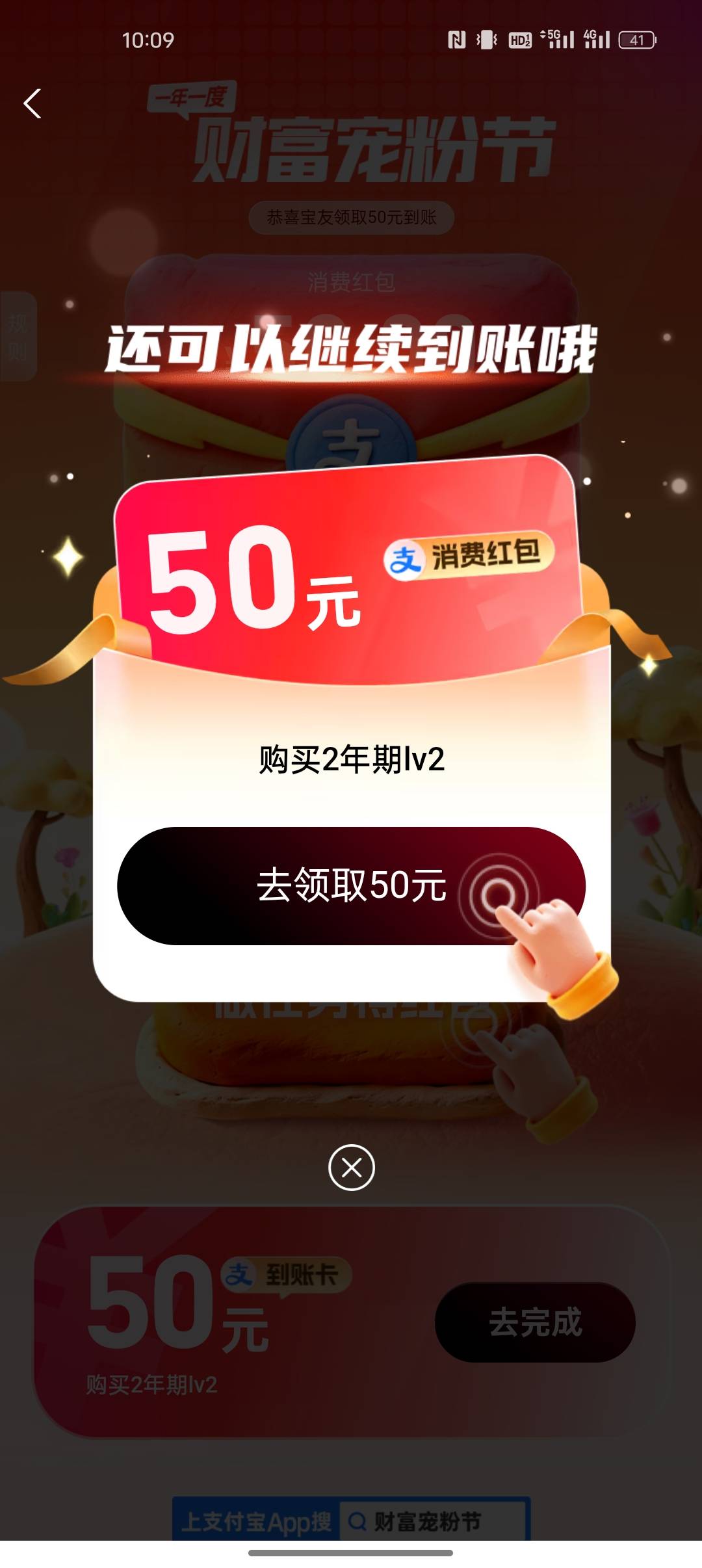不就欠了你几个花呗没还吗 支付宝所有活动都吃不上

95 / 作者:出来打我 / 