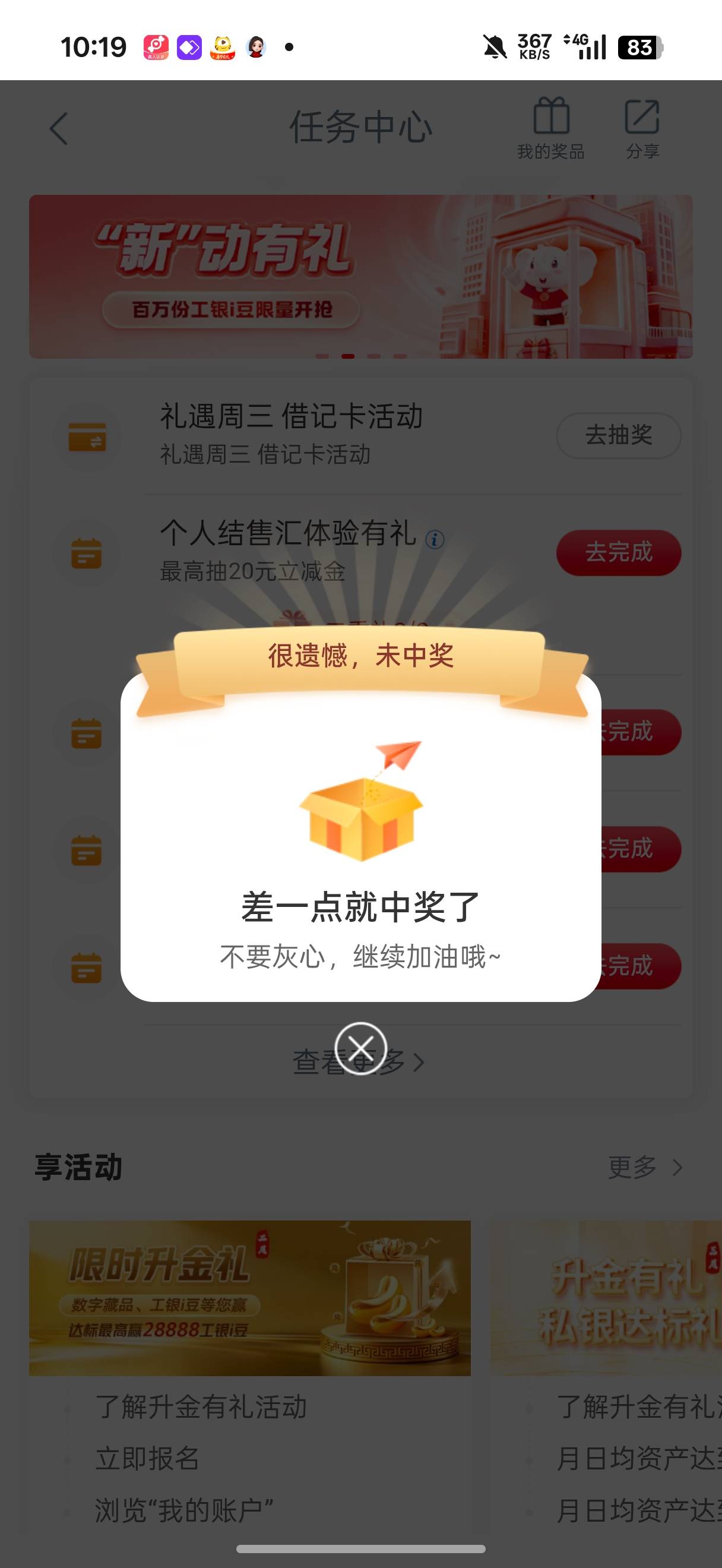 费太多黑了，三笑脸

31 / 作者:闭着眼看天 / 